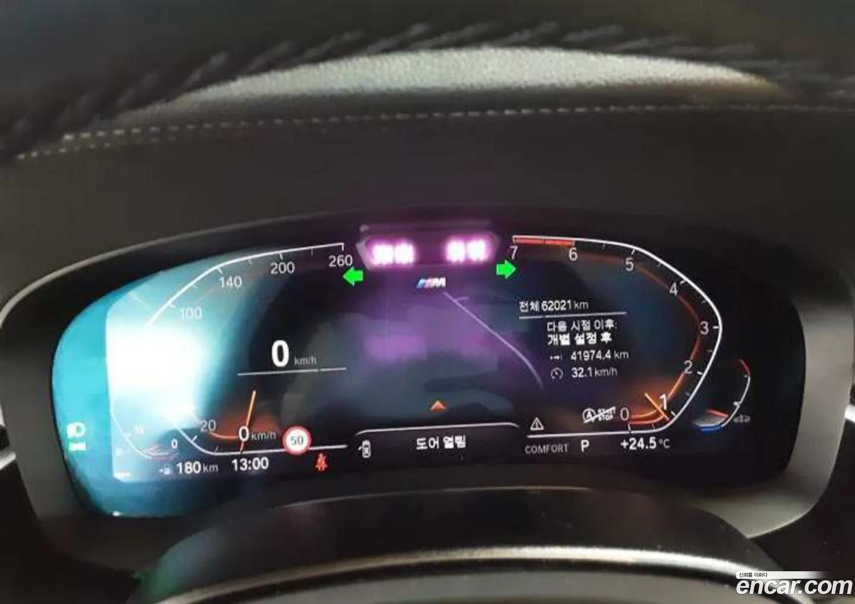 BMW 5 Series 2022 — 12