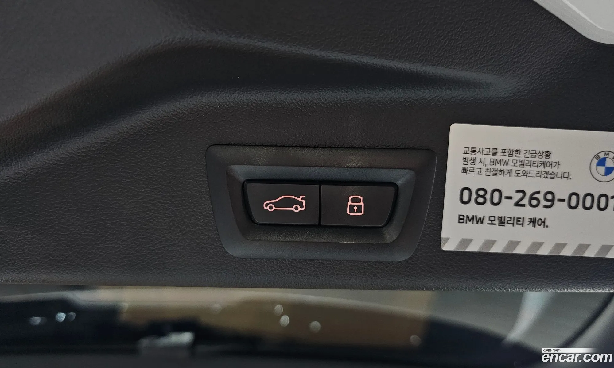 BMW X5 2025 WBA21EU09T9148075 — 2