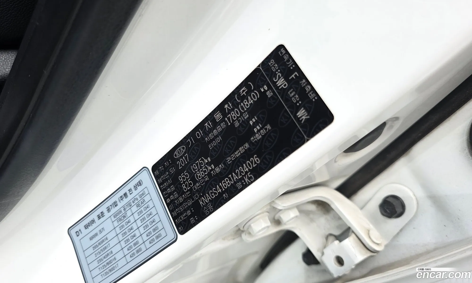 Kia K5 2018 — 10