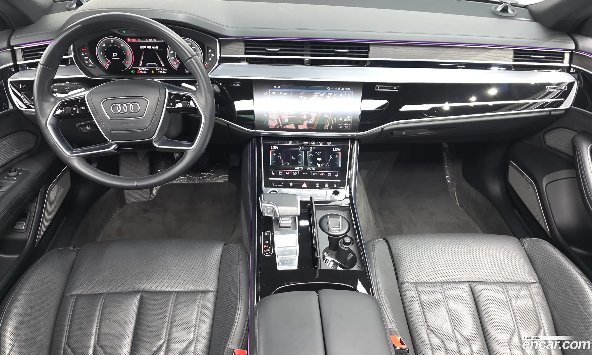 Audi A8 2023 — 13