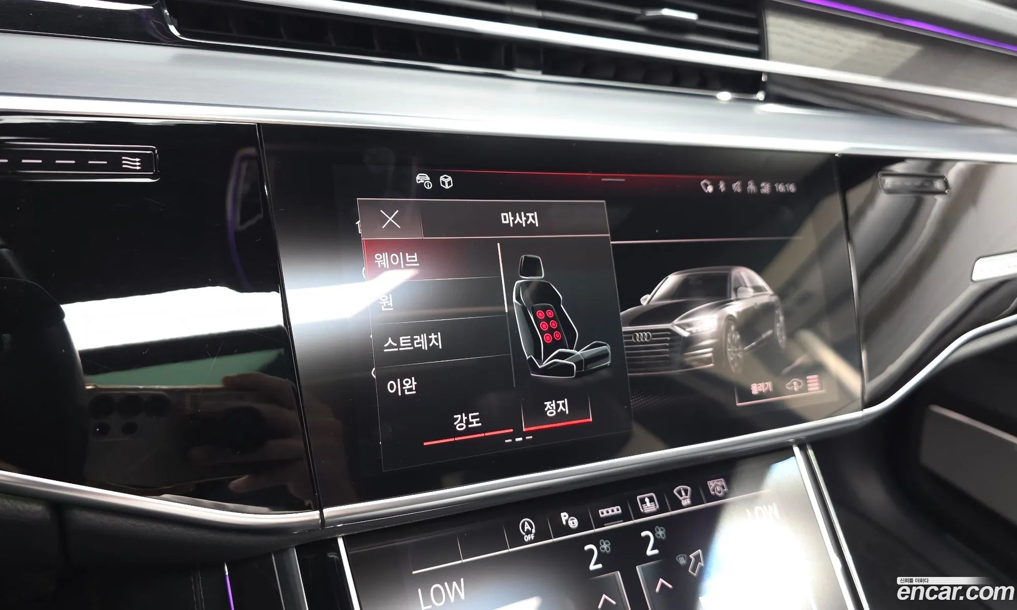 Audi A8 2023 — 11