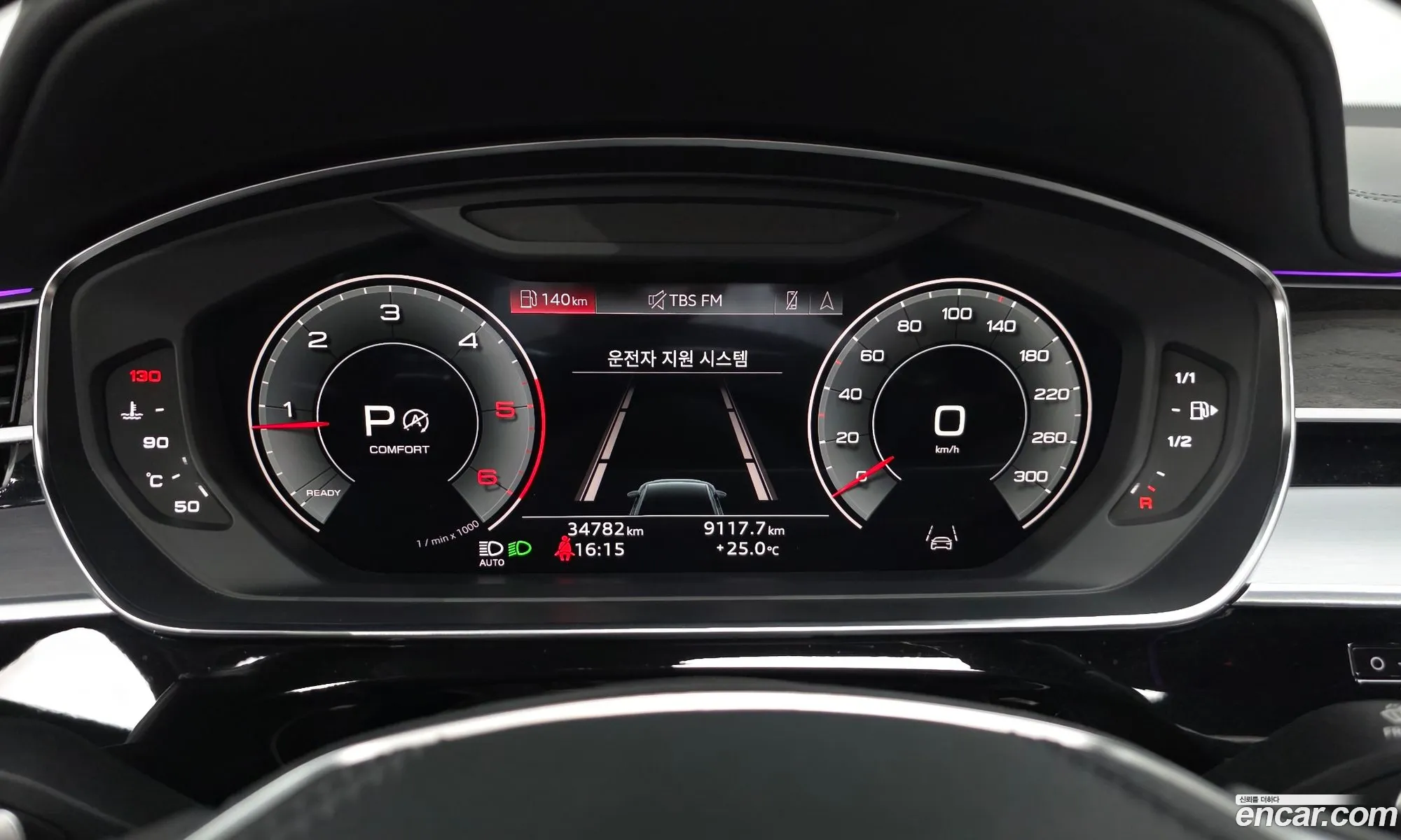 Audi A8 2023 — 16