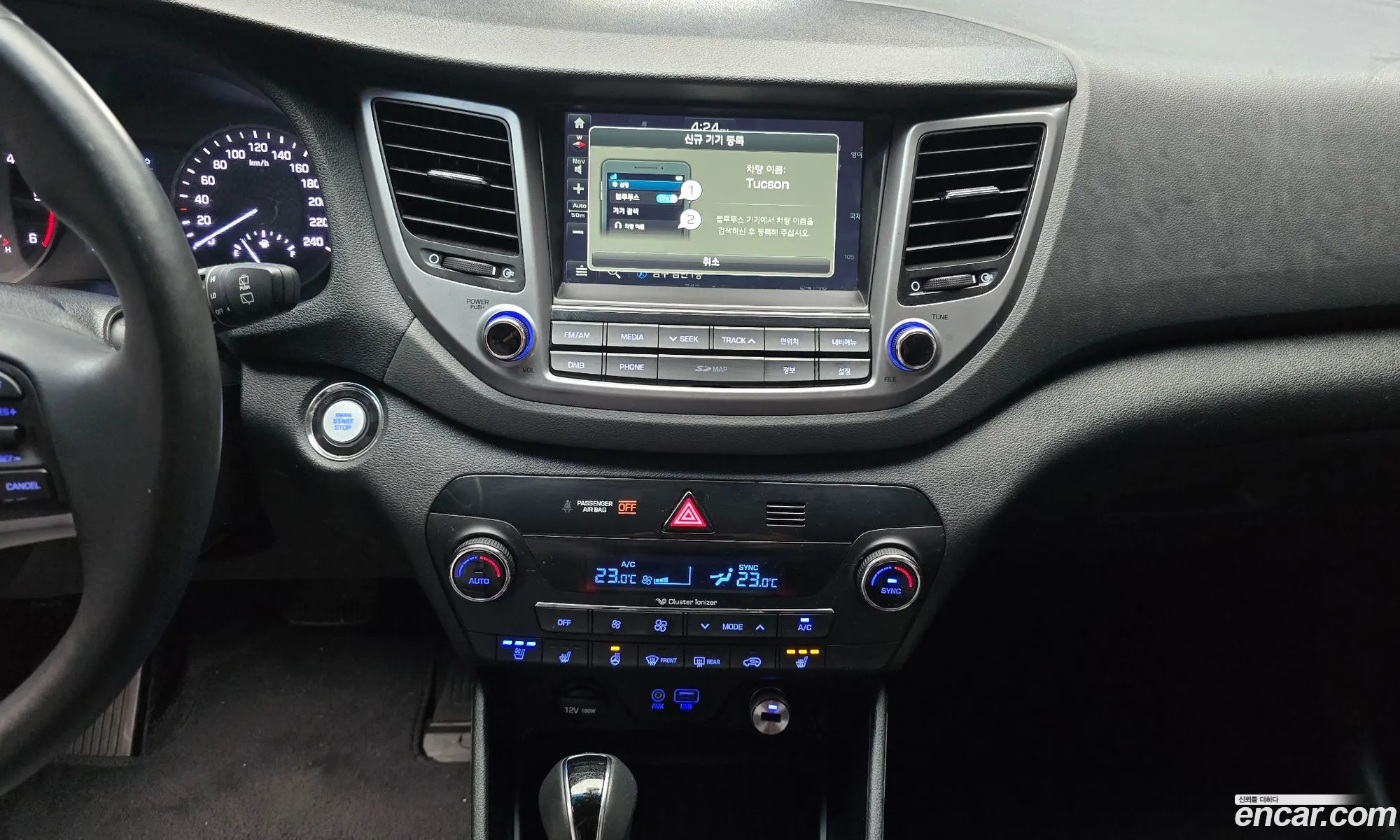 Hyundai Tucson 2017 — 11