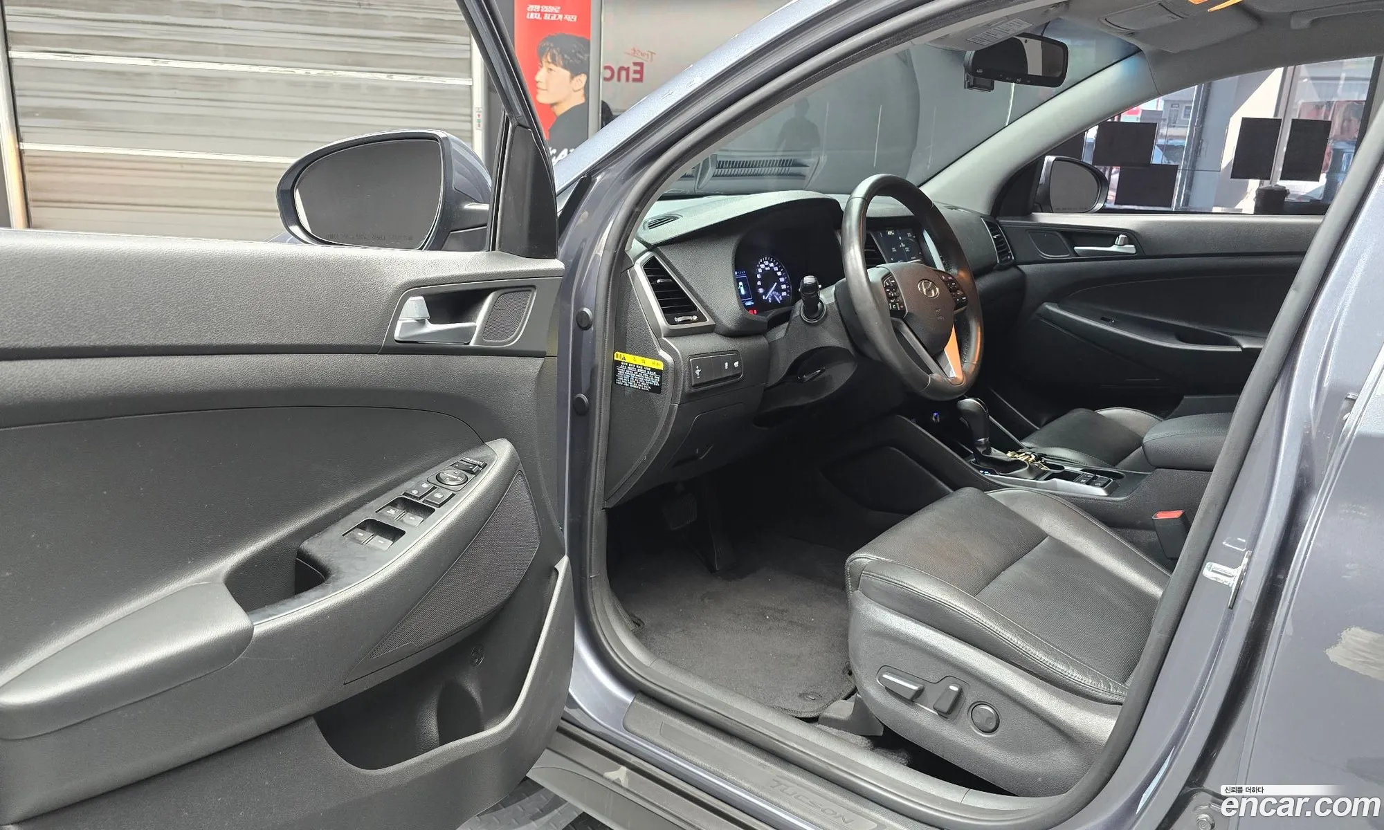 Hyundai Tucson 2017 — 6