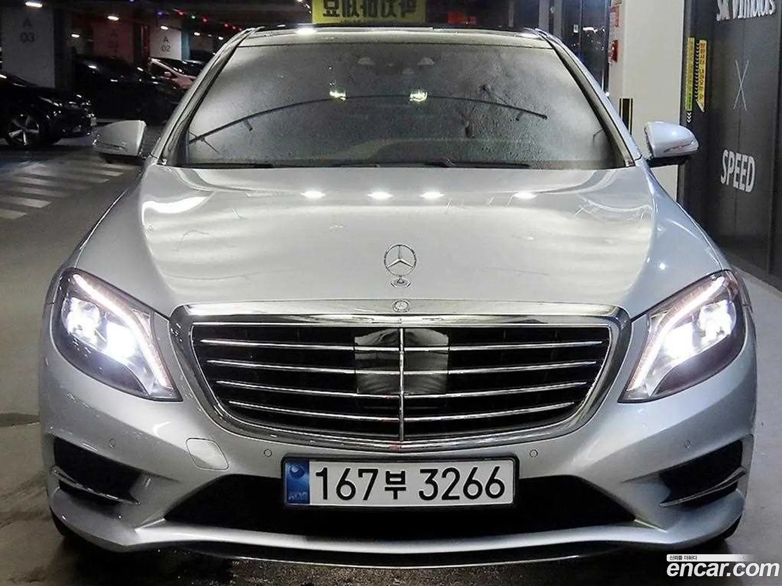 Mercedes-Benz S-Class W222 2017 — 12