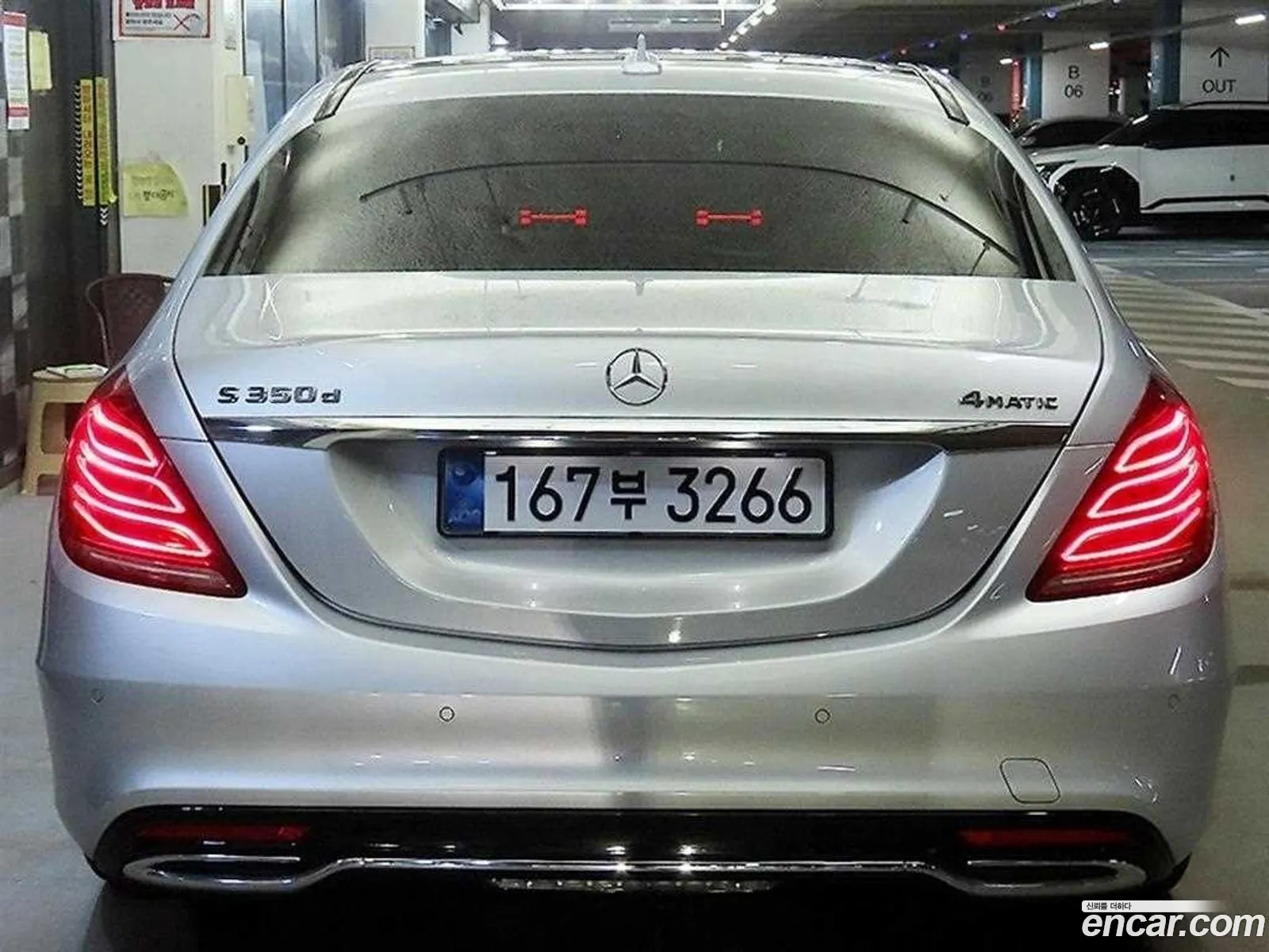 Mercedes-Benz S-Class W222 2017 — 3