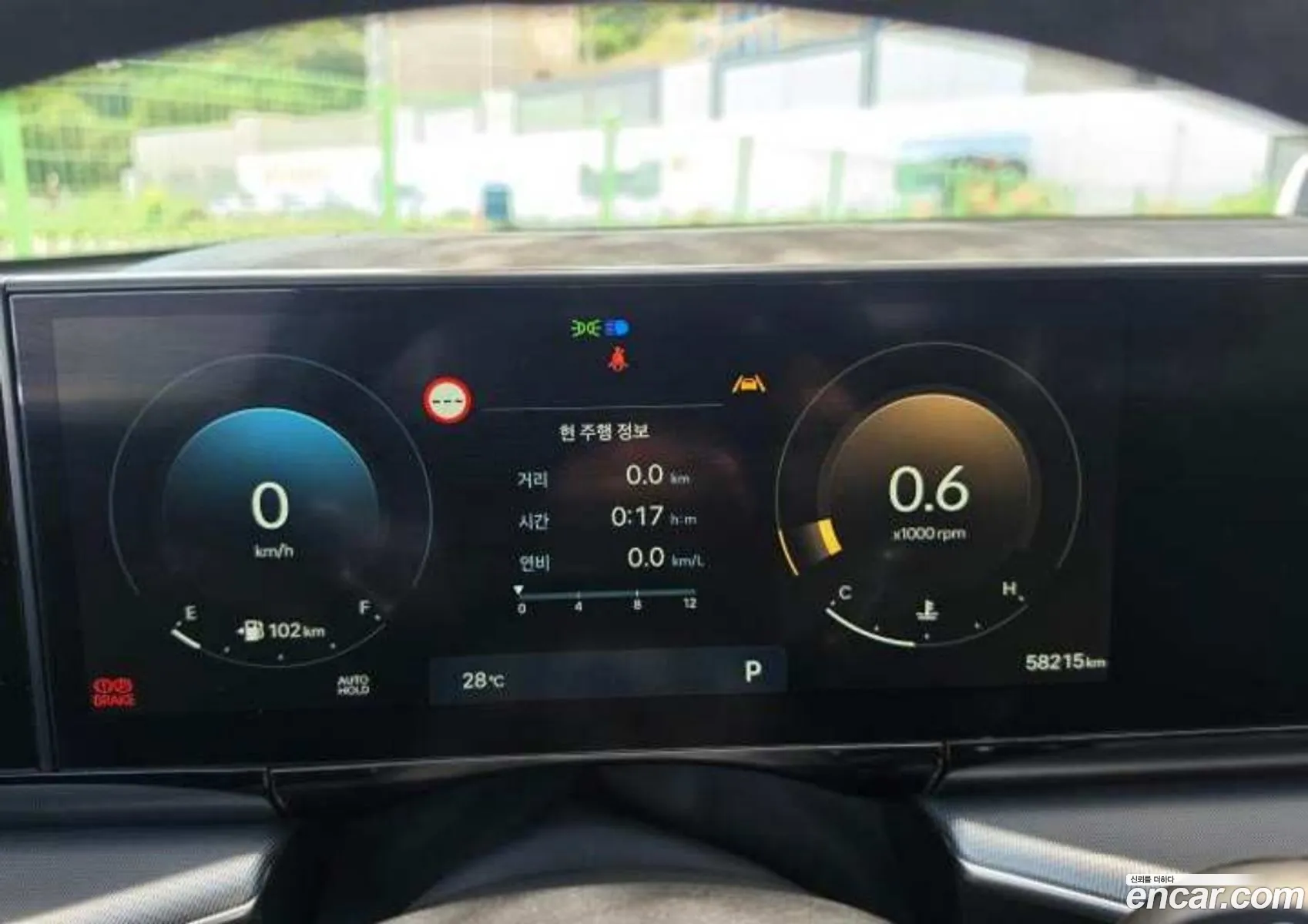 Hyundai Grandeur 2023 — 12