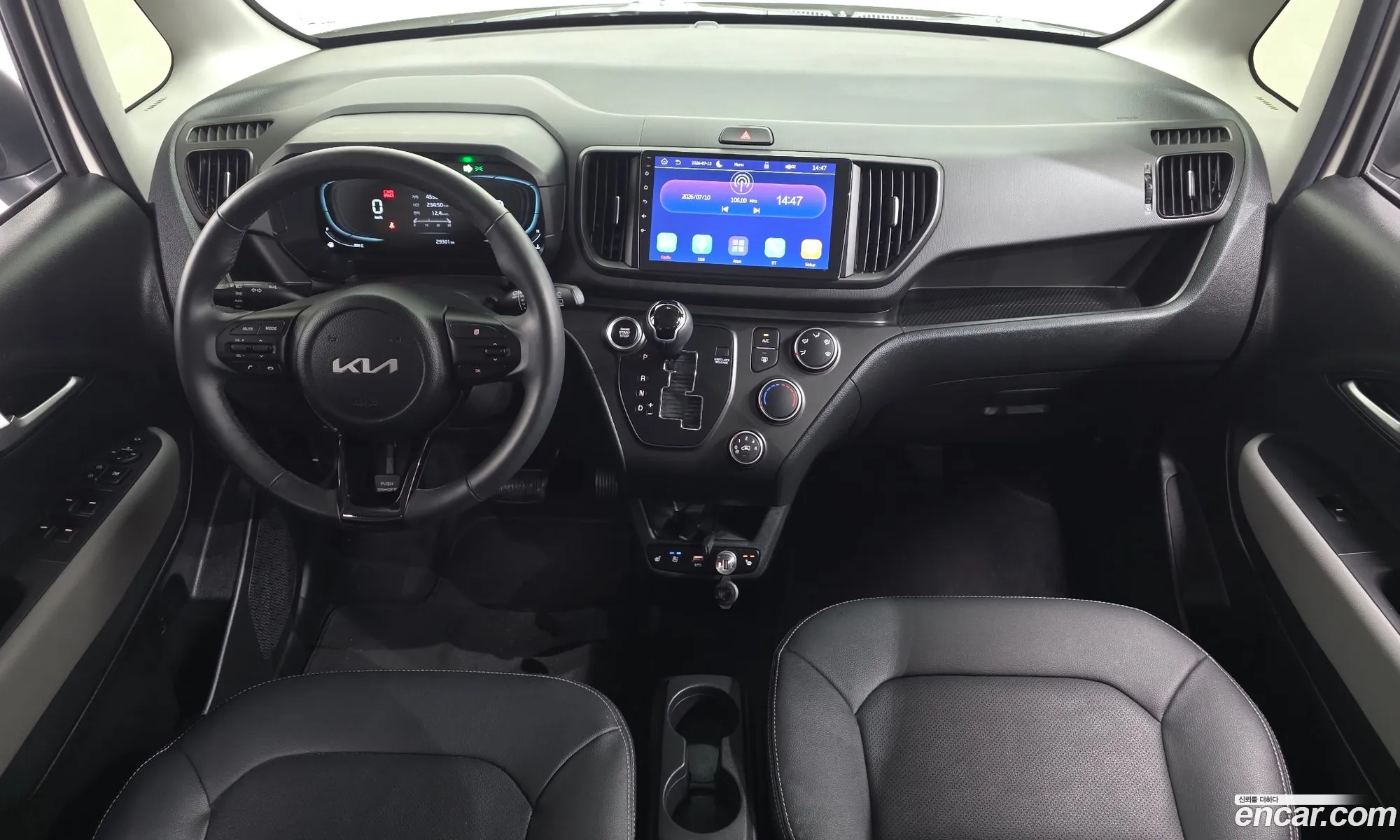 Kia Kia Ray 2023 — 9