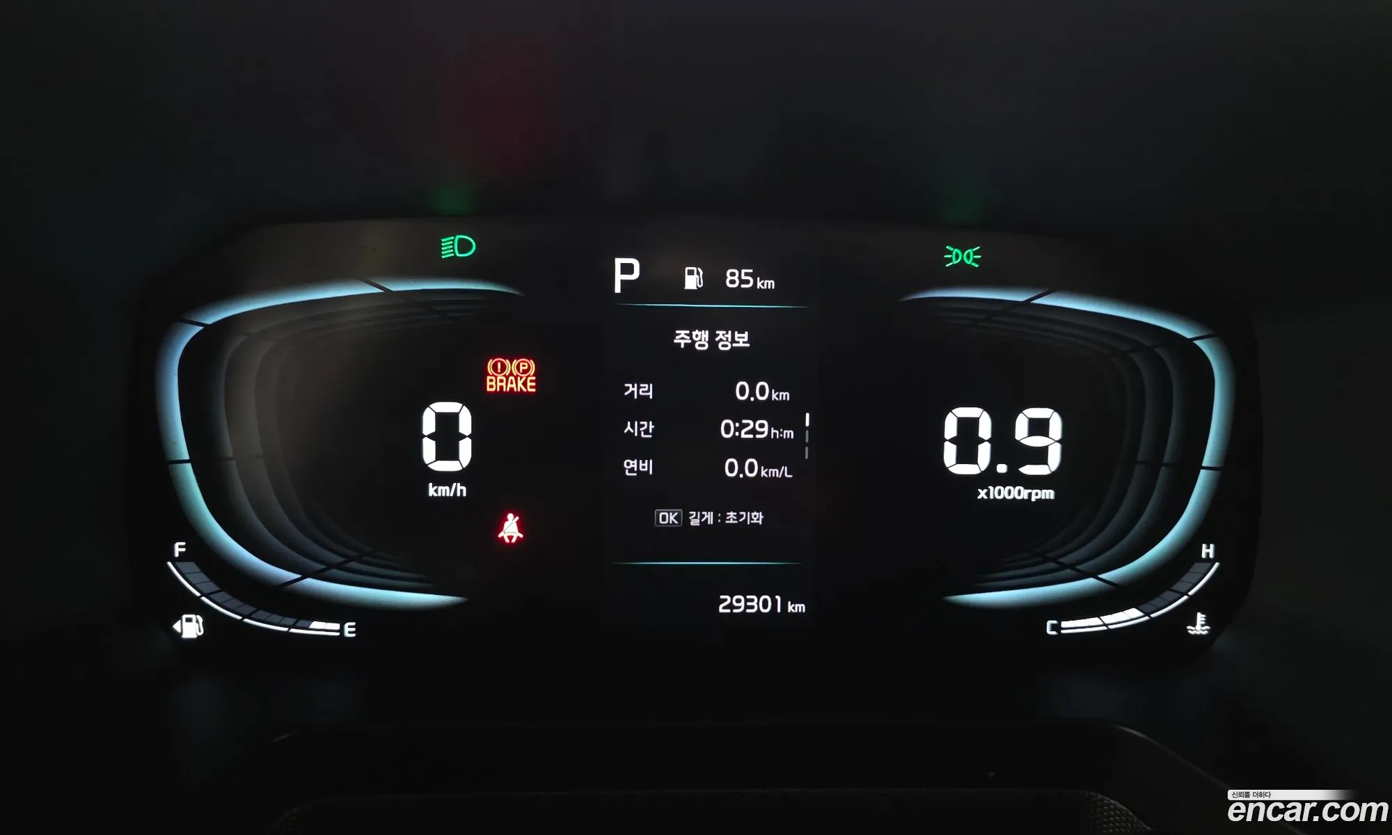 Kia Kia Ray 2023 — 6