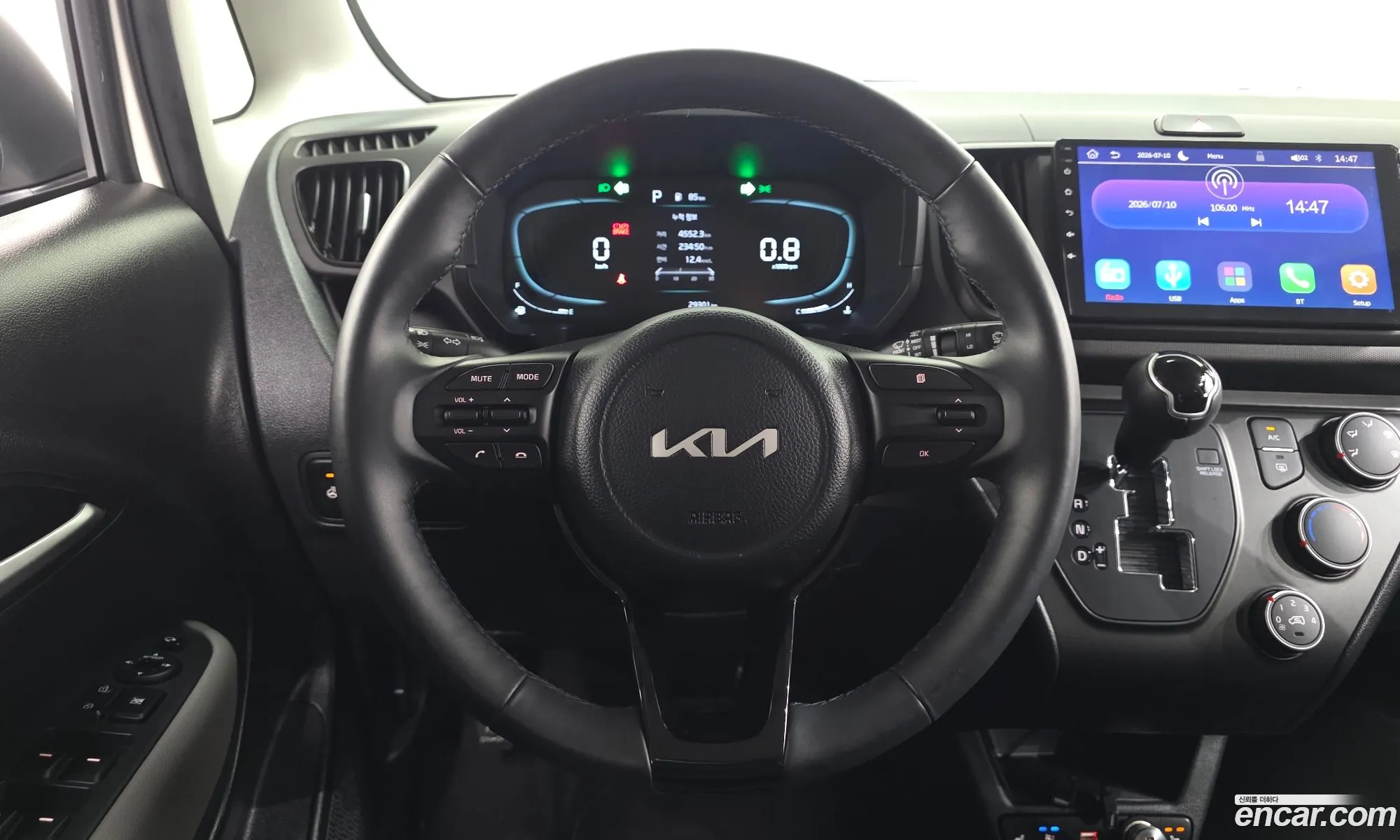 Kia Kia Ray 2023 — 5