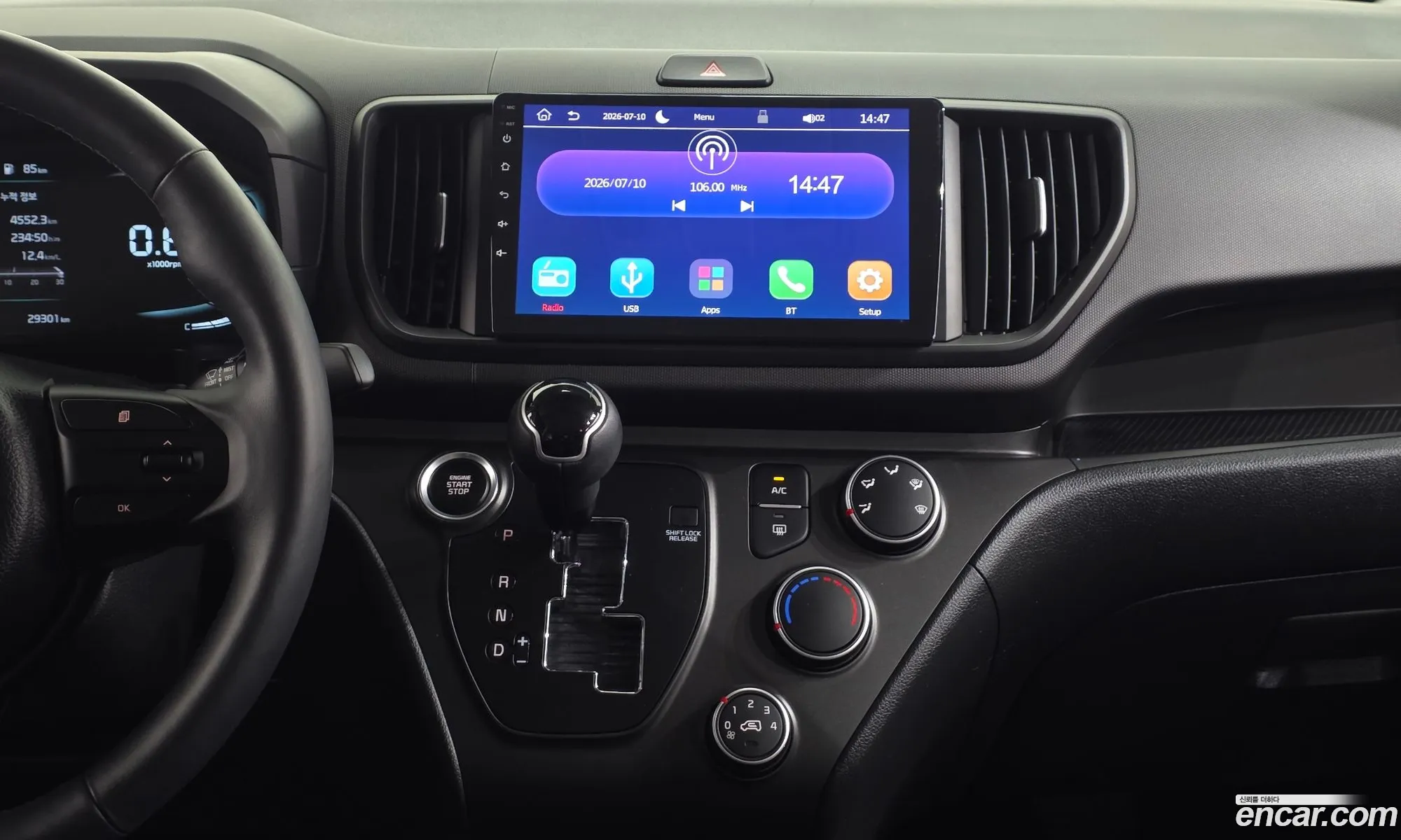 Kia Kia Ray 2023 — 10