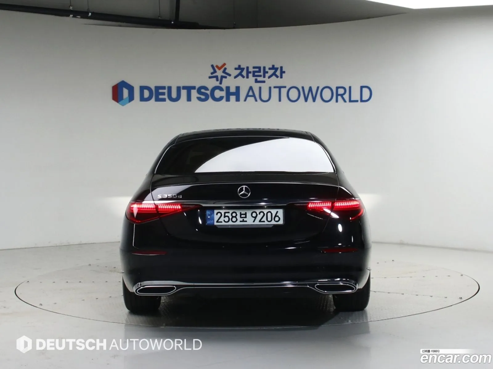 Mercedes-Benz S-Class W223 2022 — 8