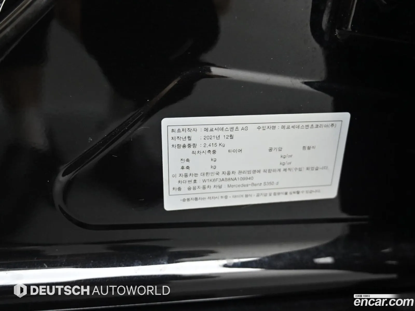 Mercedes-Benz S-Class W223 2022 — 16