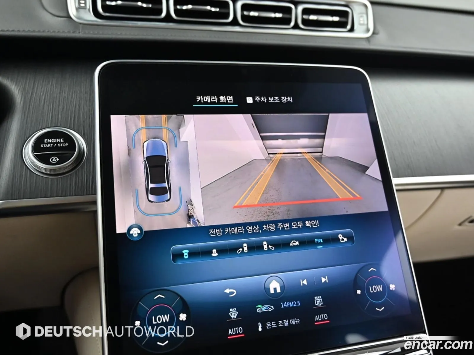 Mercedes-Benz S-Class W223 2022 — 14