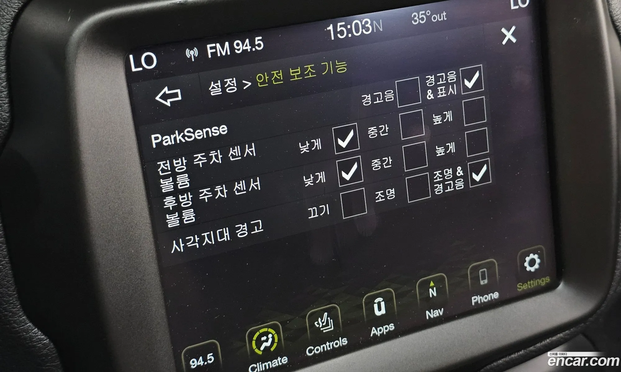 Jeep Renegade 2020 1C4BU0000LPL87278 — 20