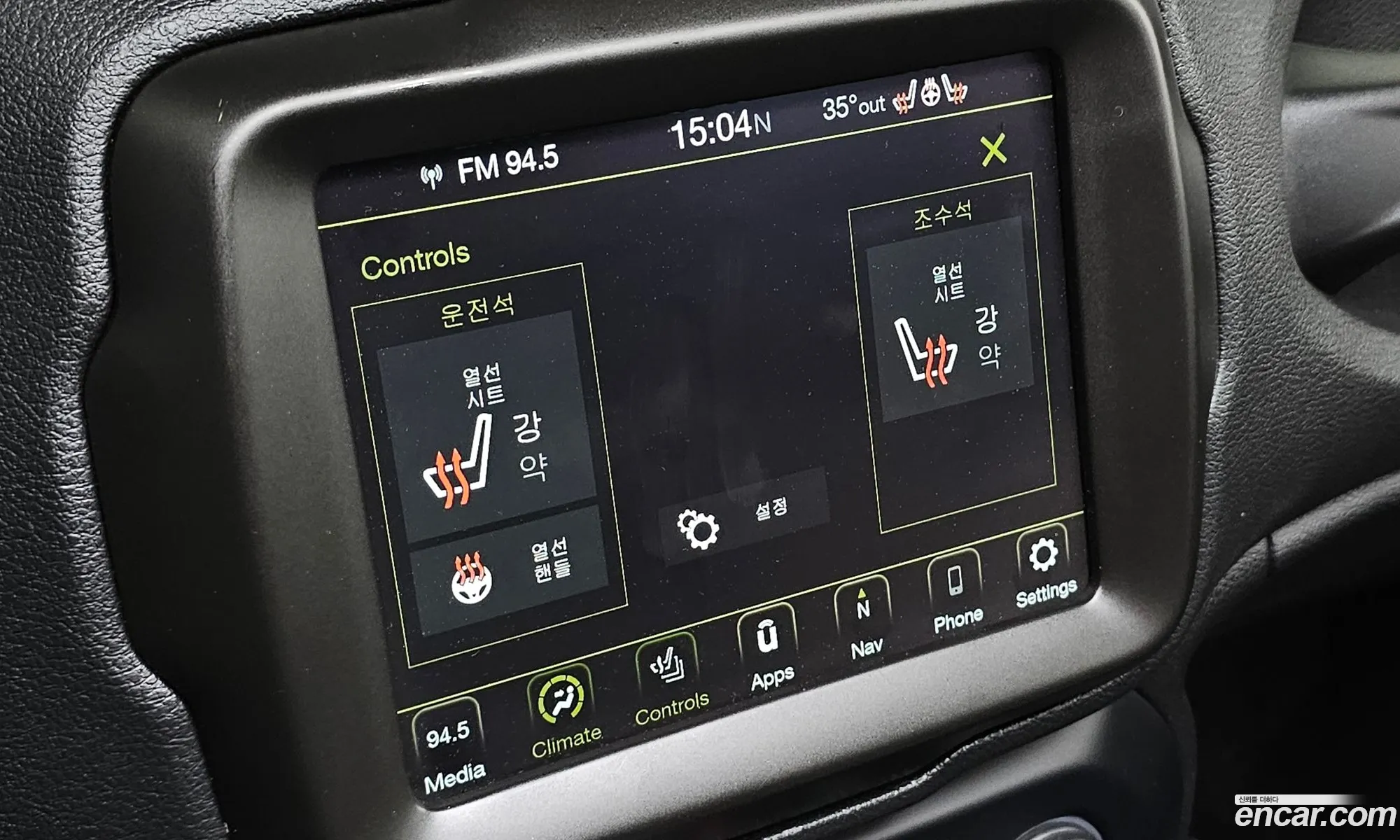 Jeep Renegade 2020 1C4BU0000LPL87278 — 17