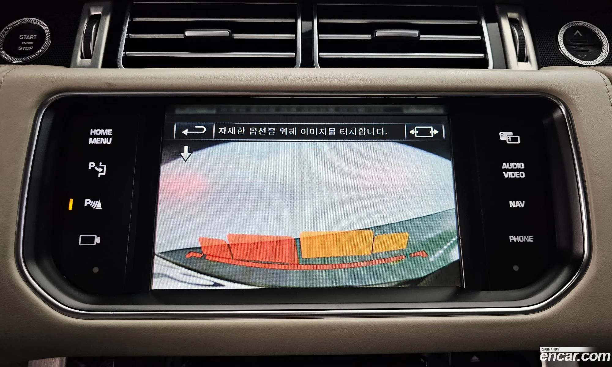 Land Rover Range Rover 2014 SALGA3EF8EA174127 — 7