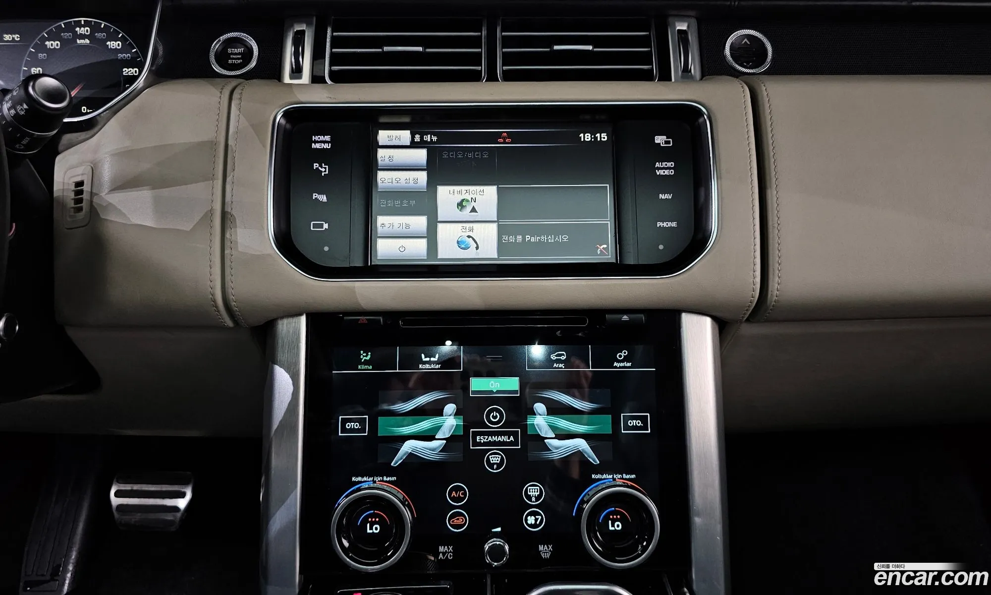 Land Rover Range Rover 2014 SALGA3EF8EA174127 — 10