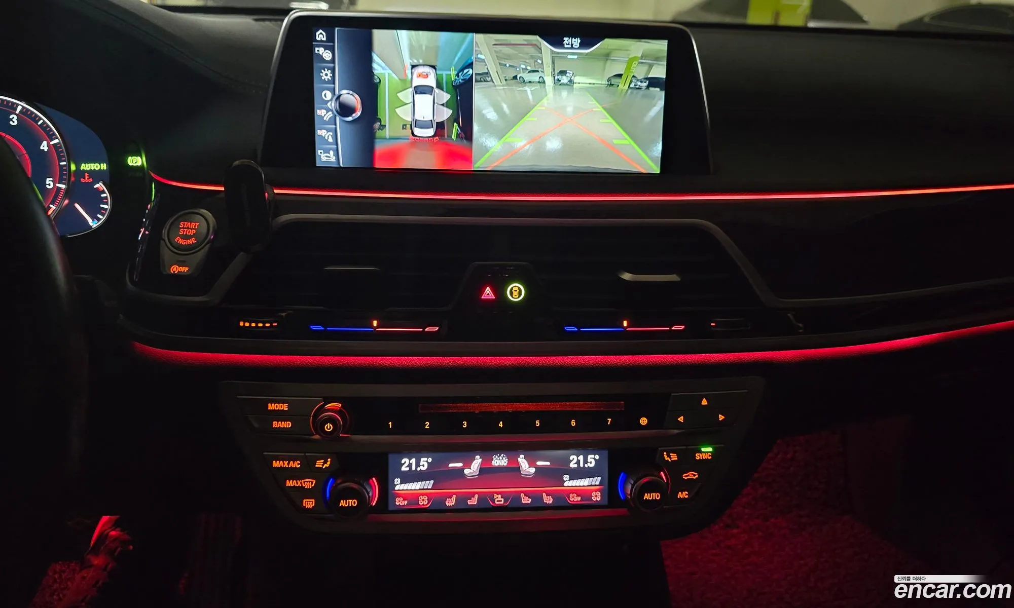 BMW 7 Series 2017 — 7