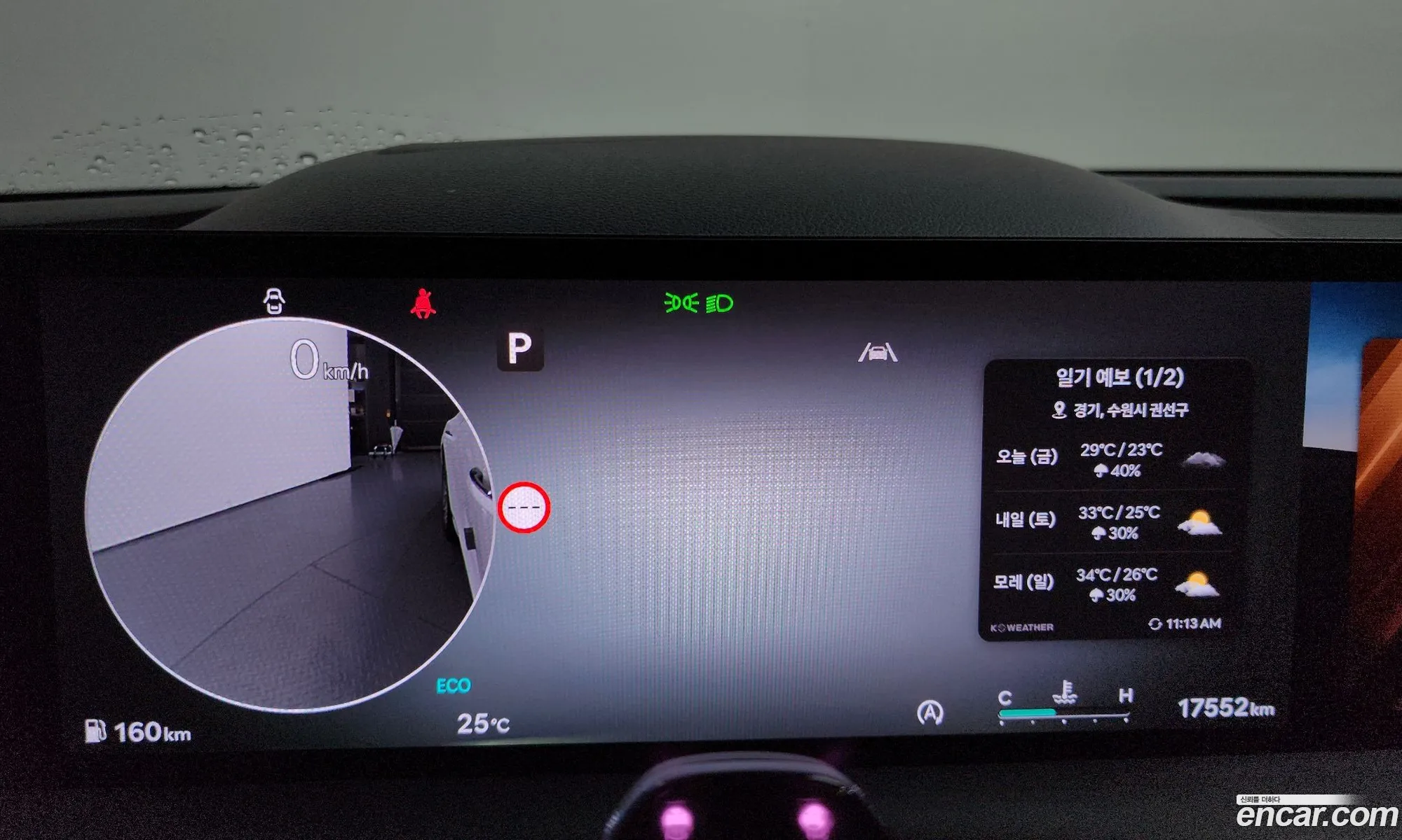 Genesis G80 2025 — 26