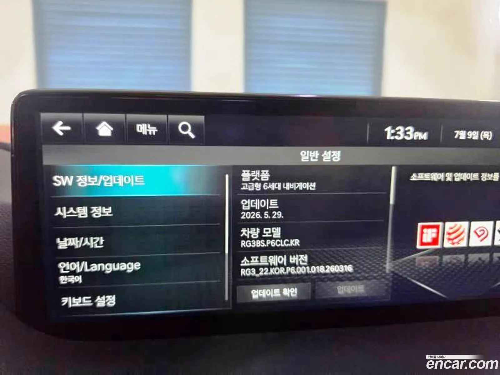 Genesis G80 2022 — 16