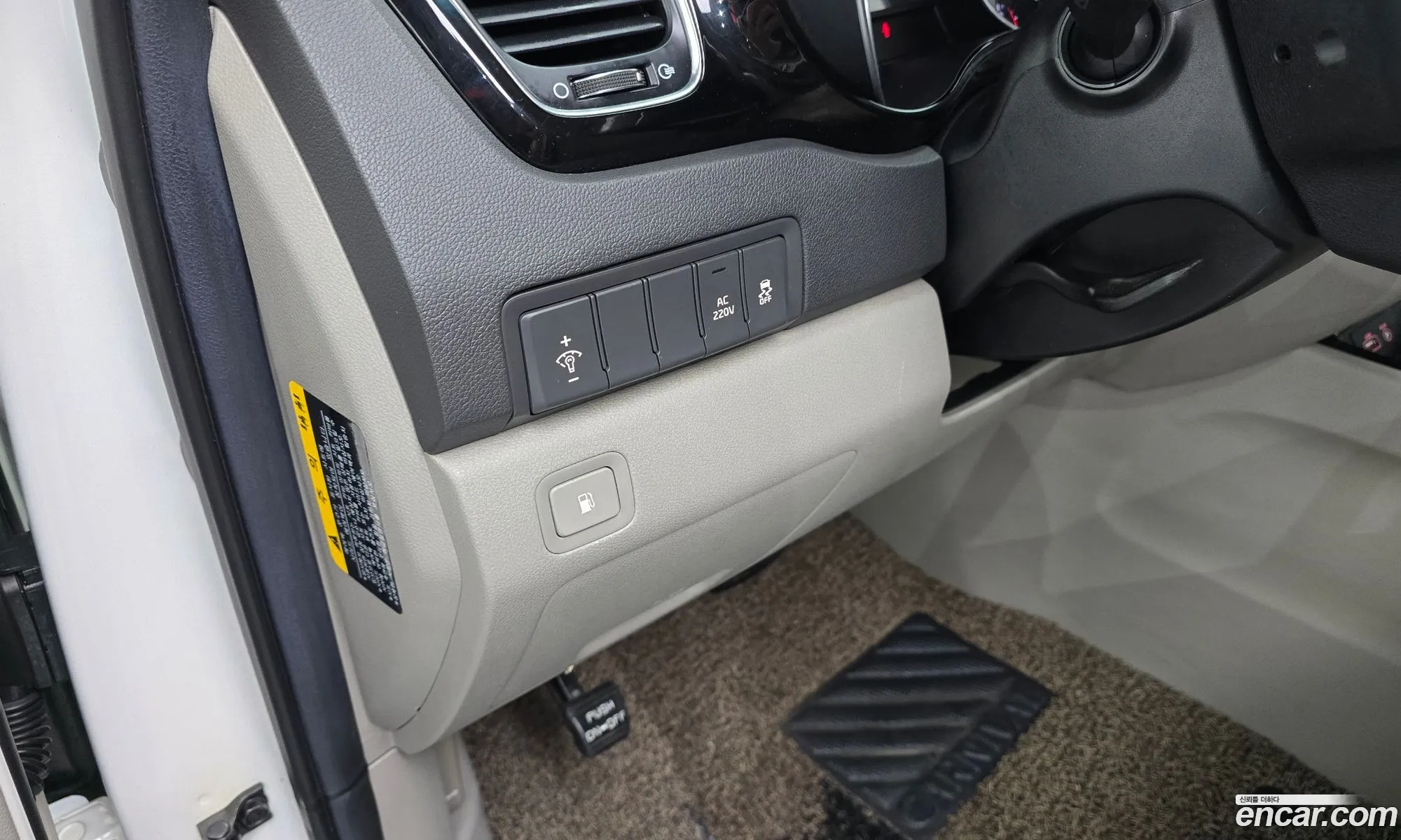 Kia Carnival 2015 — 6