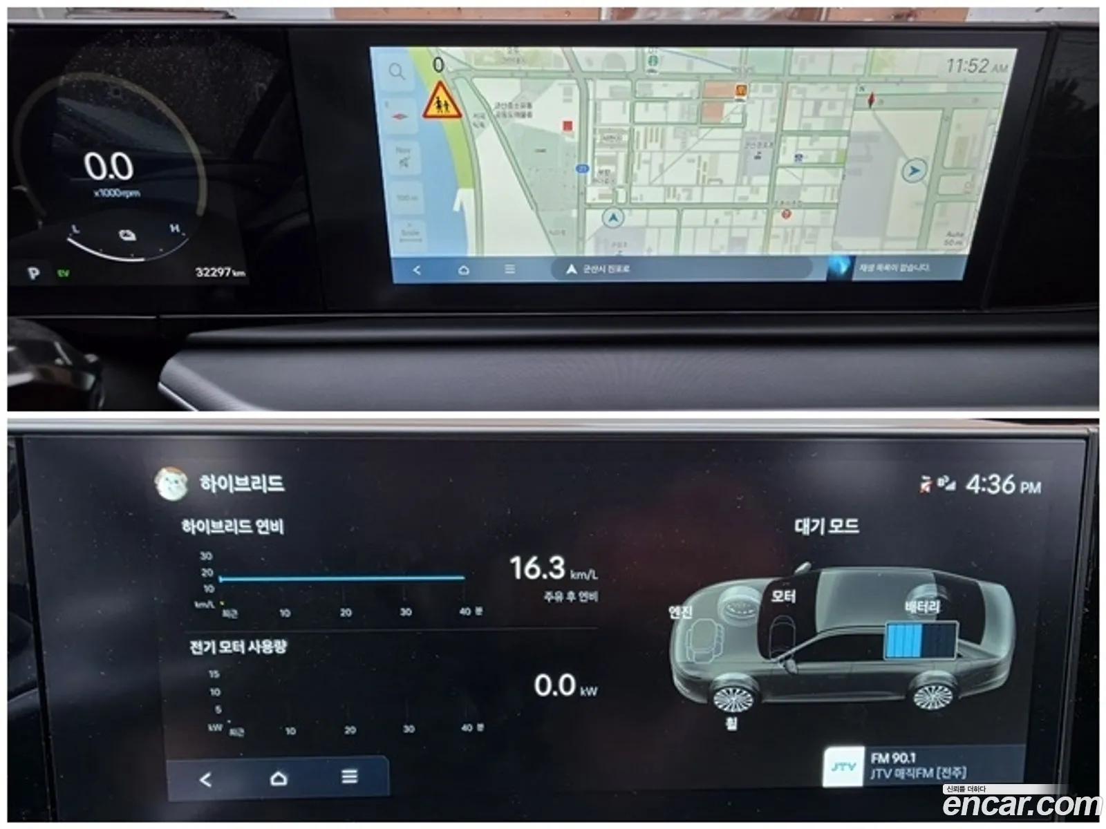 Hyundai Grandeur Hybrid 2023 — 2