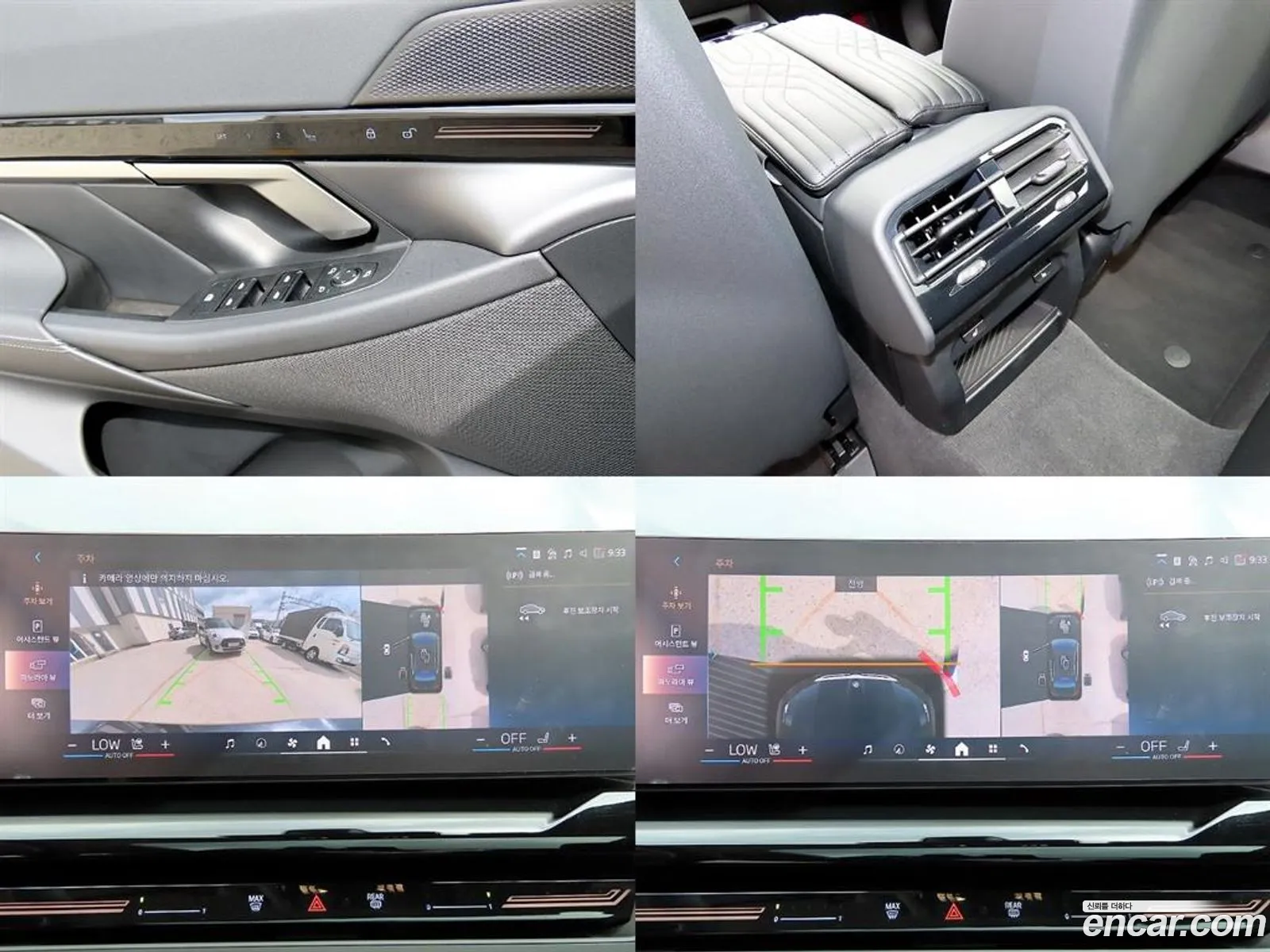 BMW 5 Series 2024 — 2