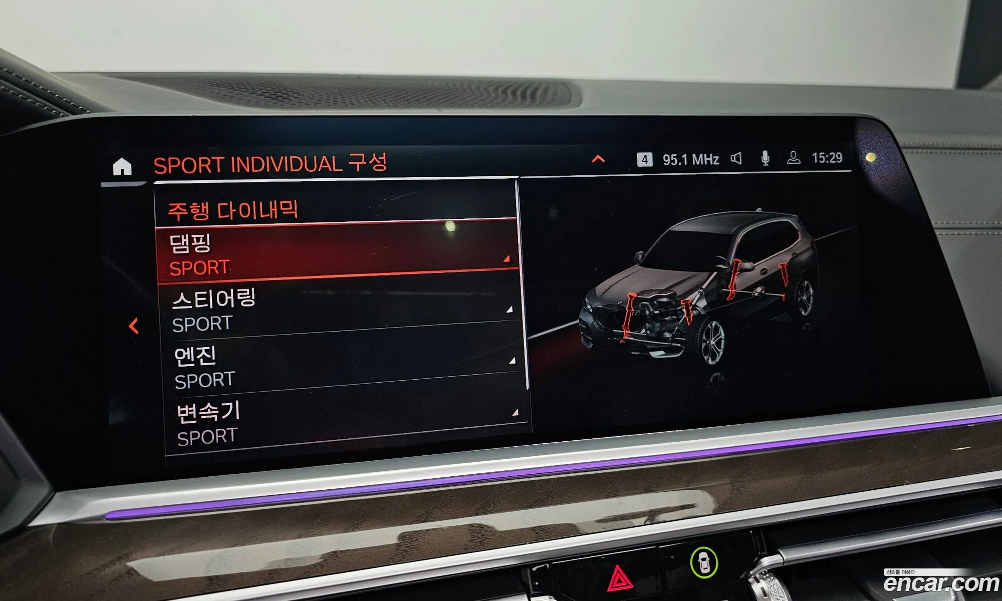 BMW X5 2022 — 4