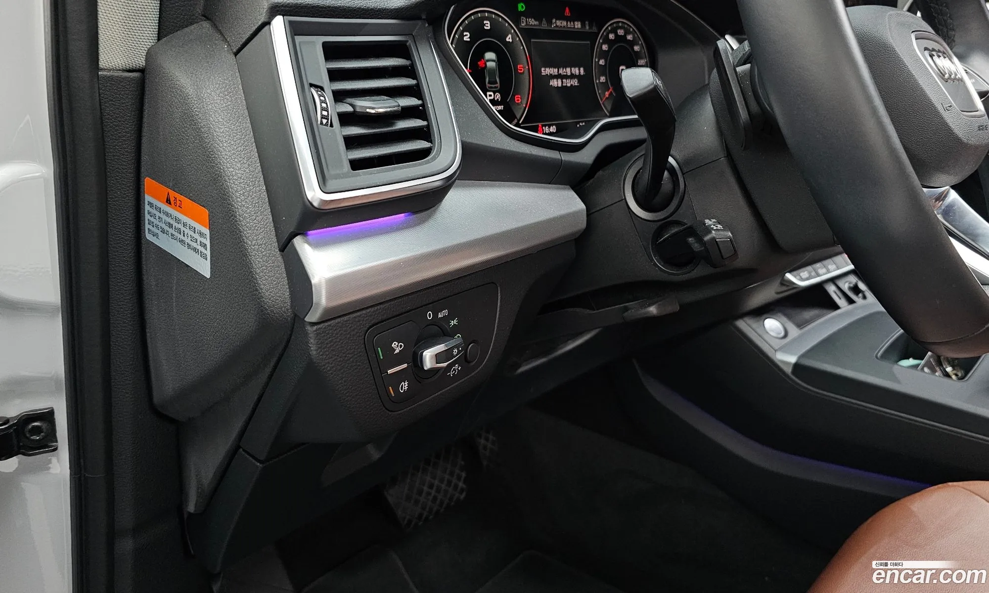 Audi Q5 2022 WAUZZZFY3N2016698 — 31