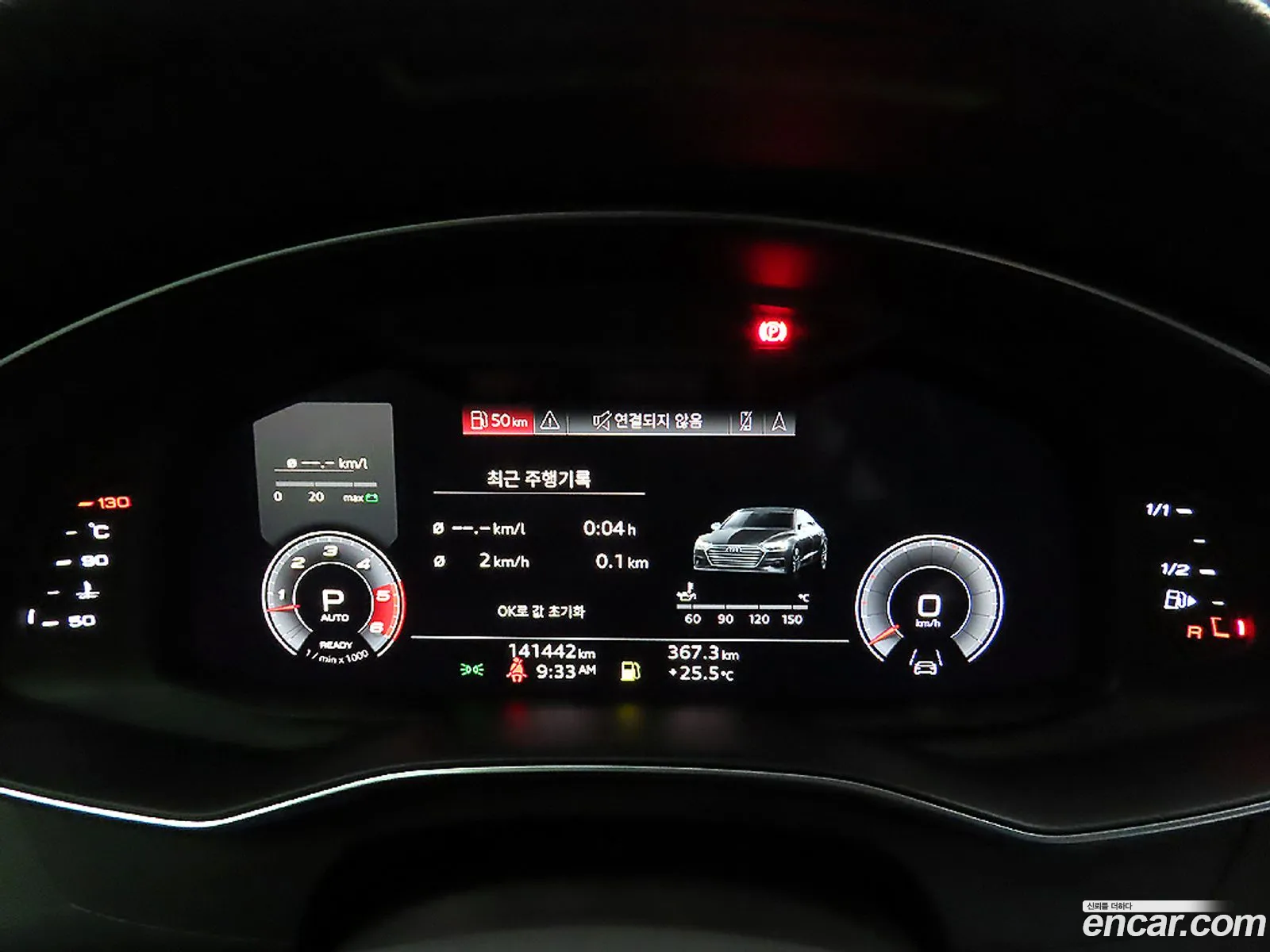 Audi A7 2021 — 8