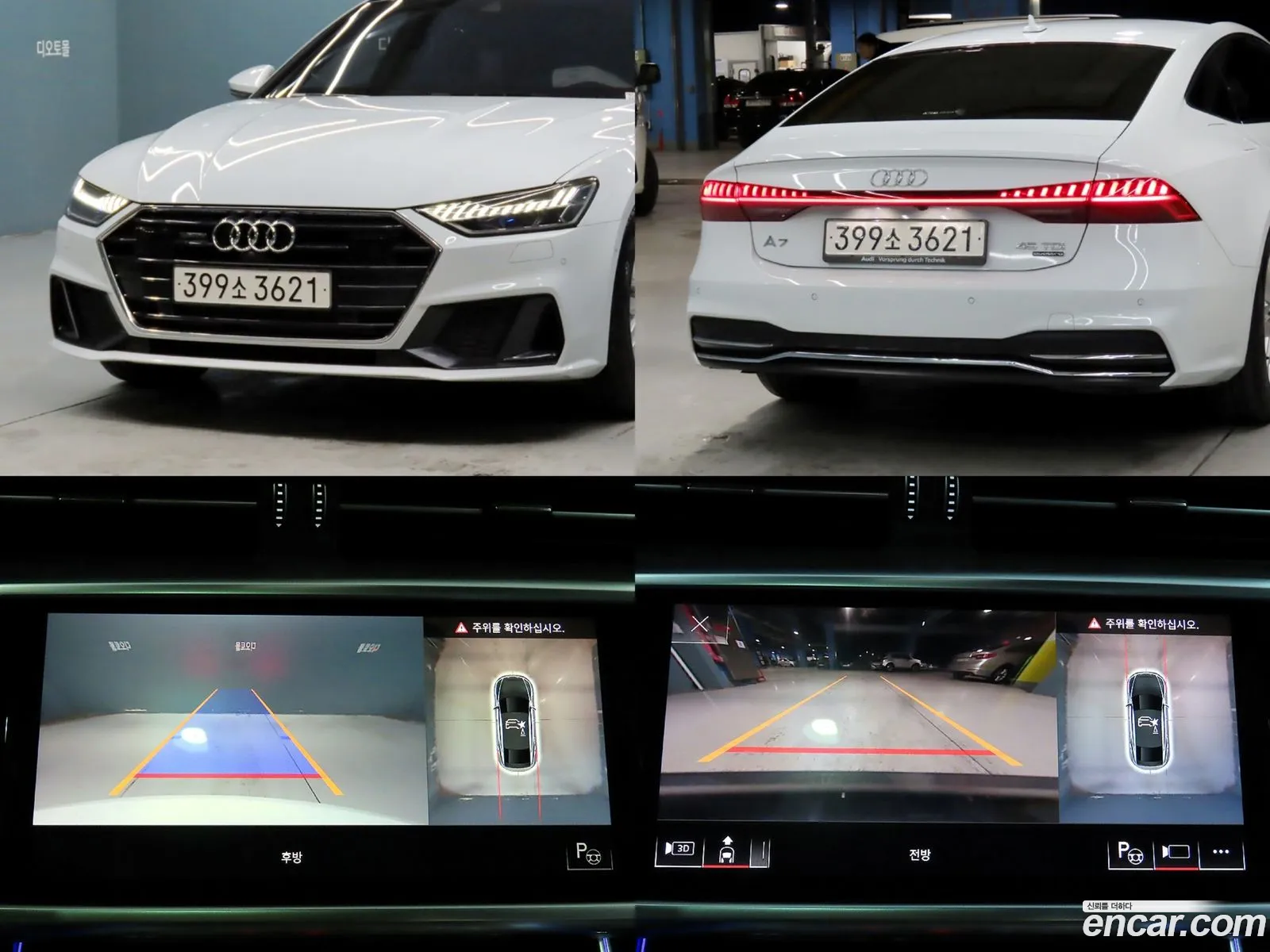 Audi A7 2021 — 17