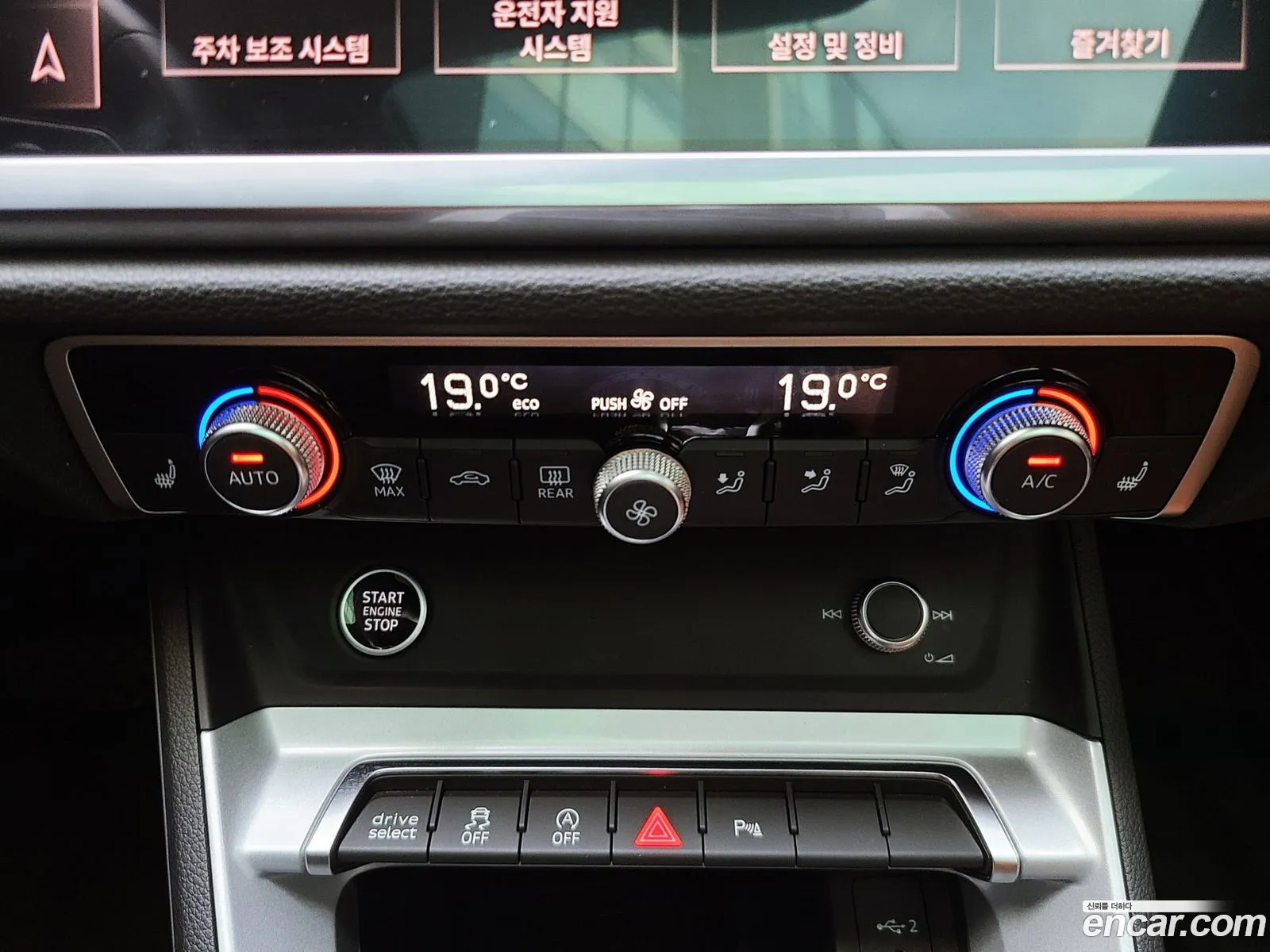Audi Q3 2022 — 7