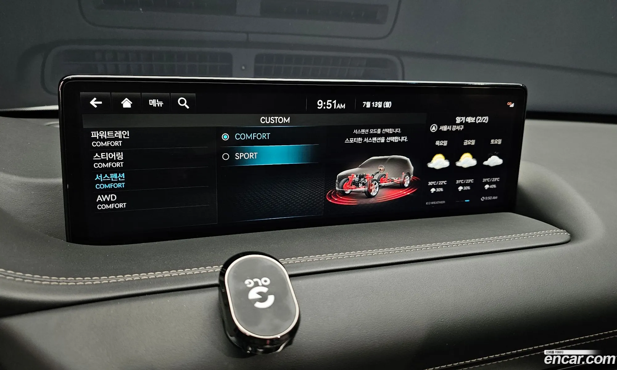 Genesis GV80 2023 KMTHC81CDPU145881 — 23