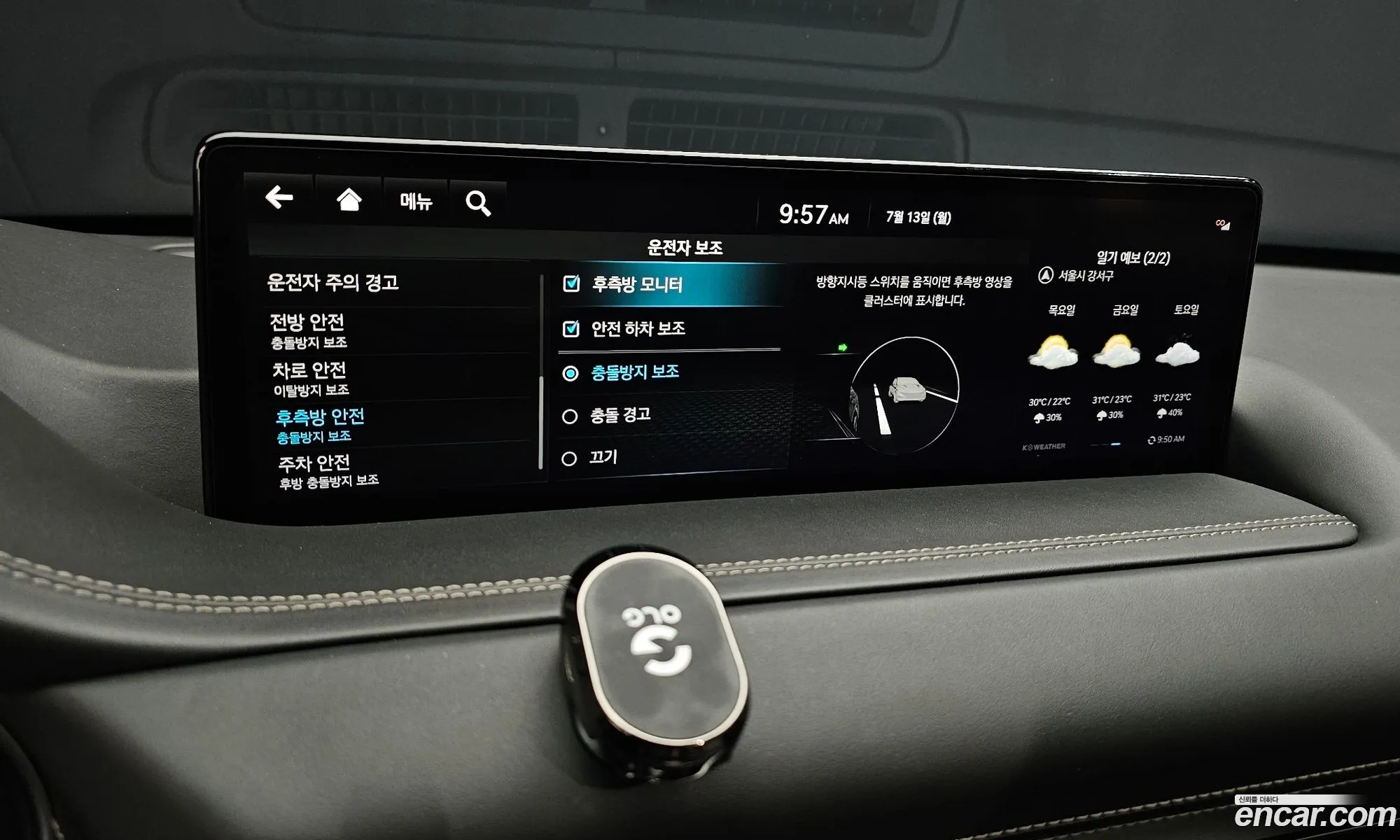 Genesis GV80 2023 KMTHC81CDPU145881 — 22