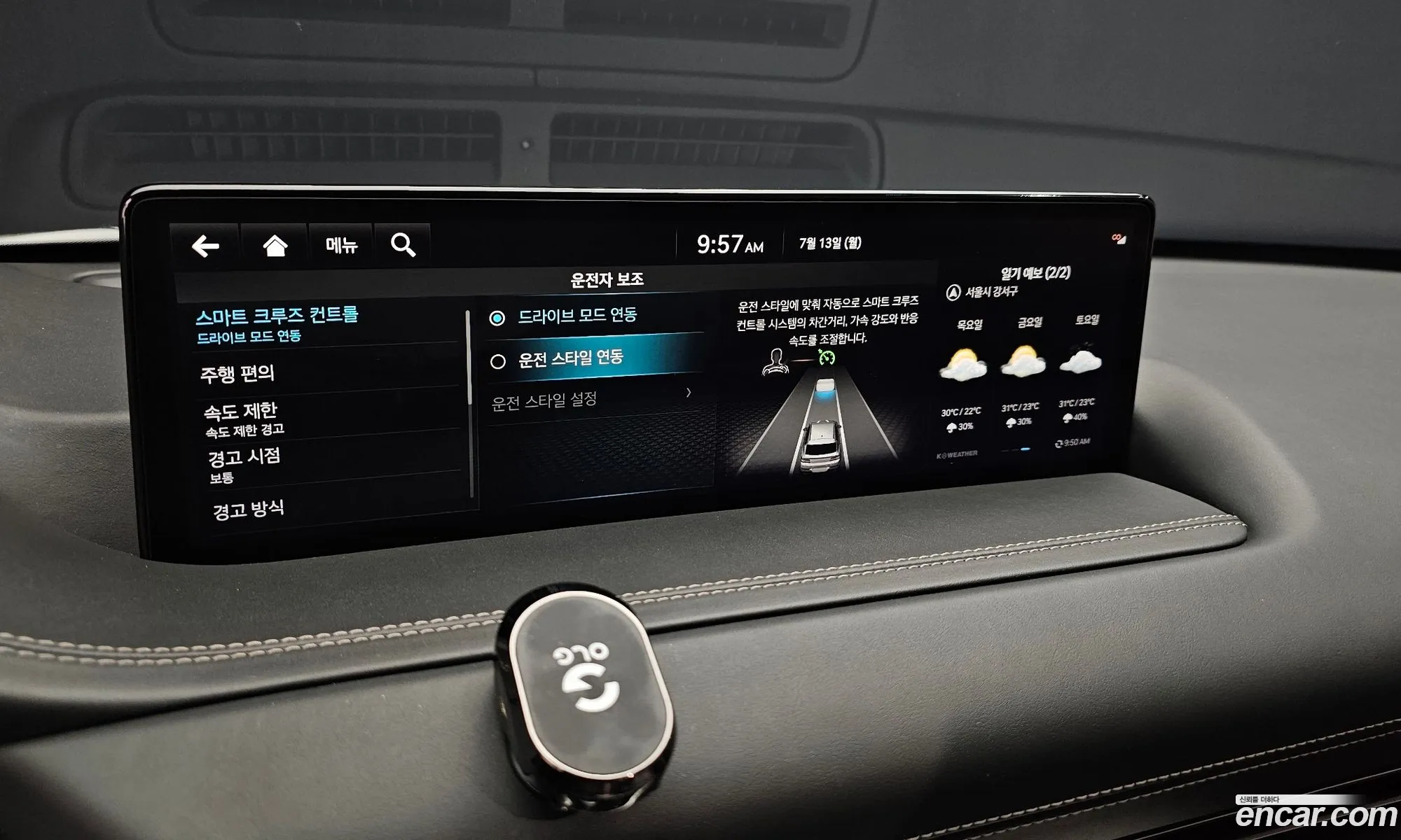 Genesis GV80 2023 KMTHC81CDPU145881 — 42
