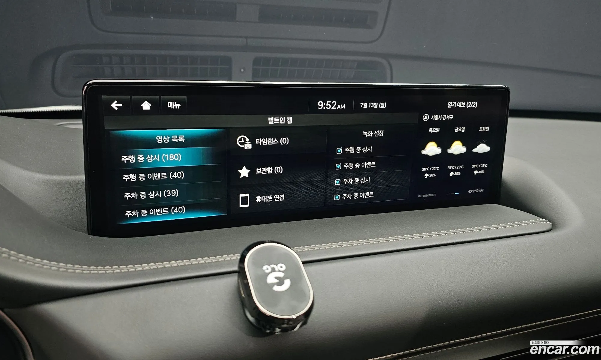 Genesis GV80 2023 KMTHC81CDPU145881 — 40
