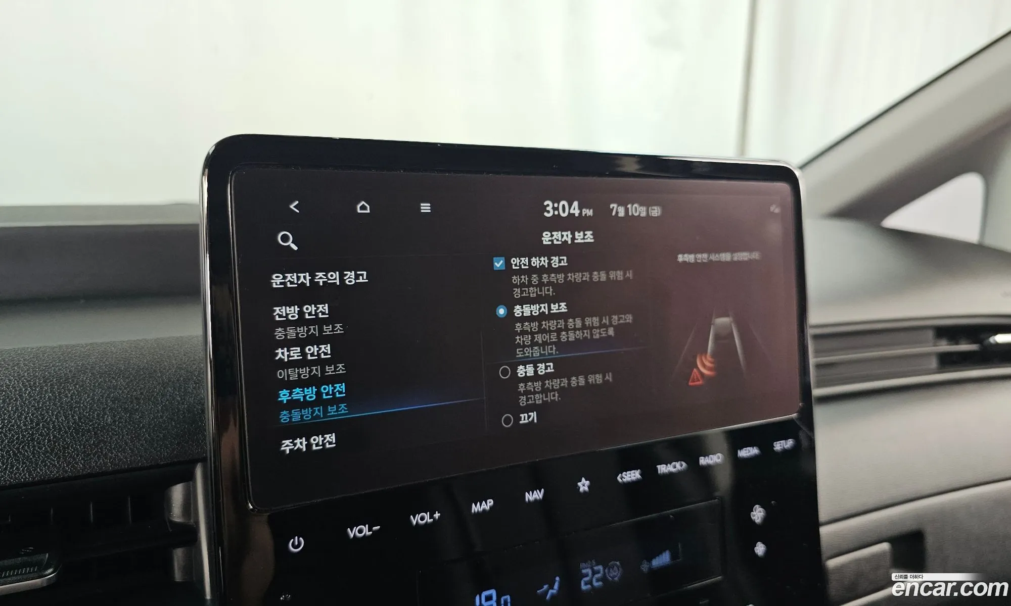 Hyundai Staria 2023 — 24