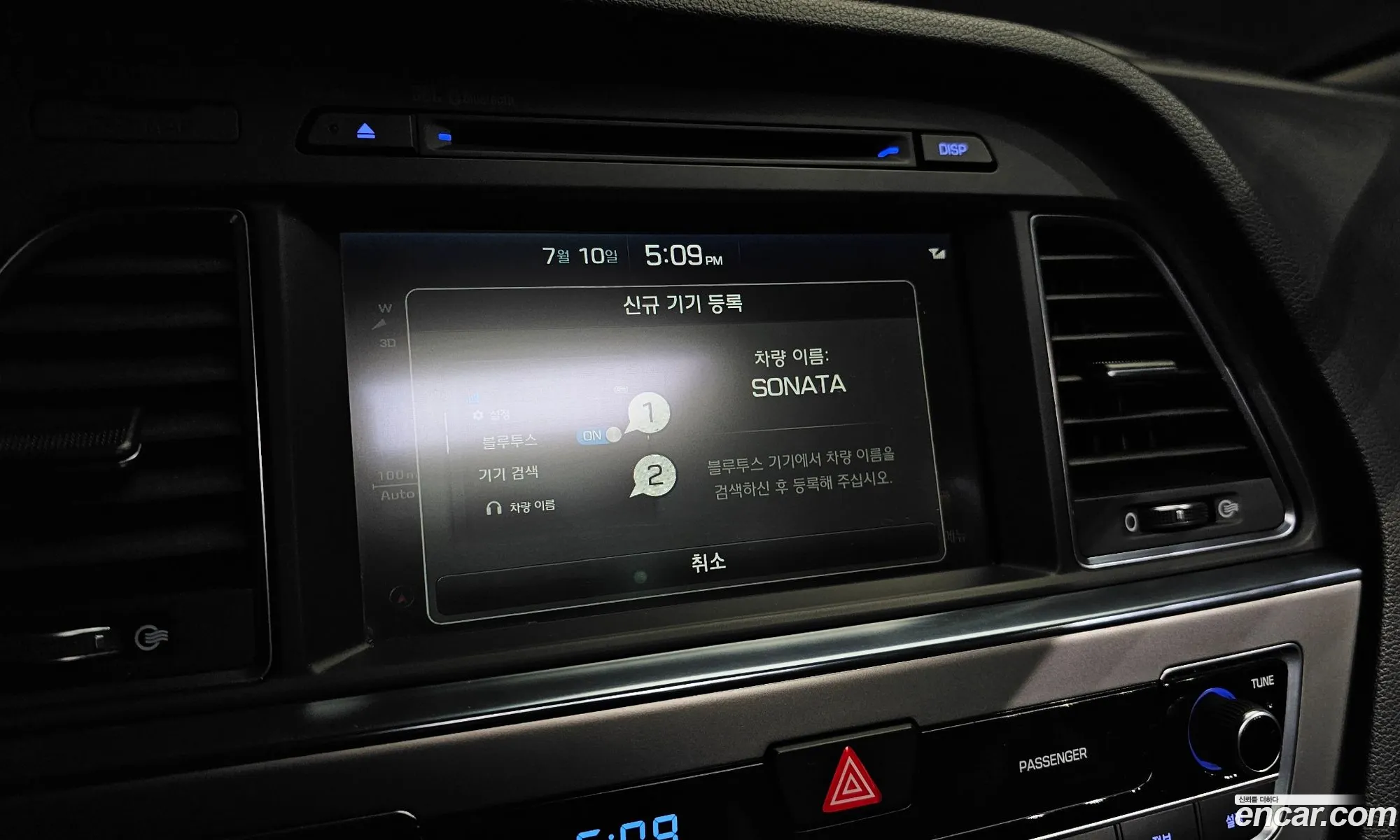 Hyundai LF Sonata 2014 — 9