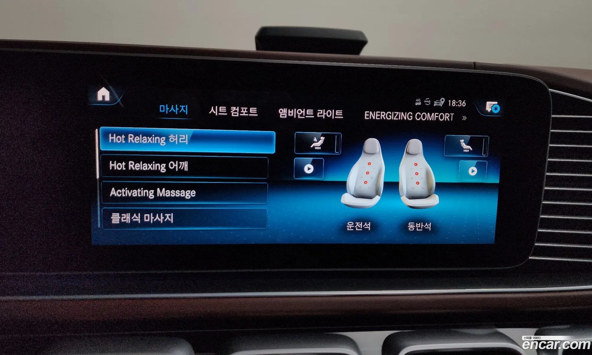 Mercedes-Benz GLS-Class X167 2023 — 27