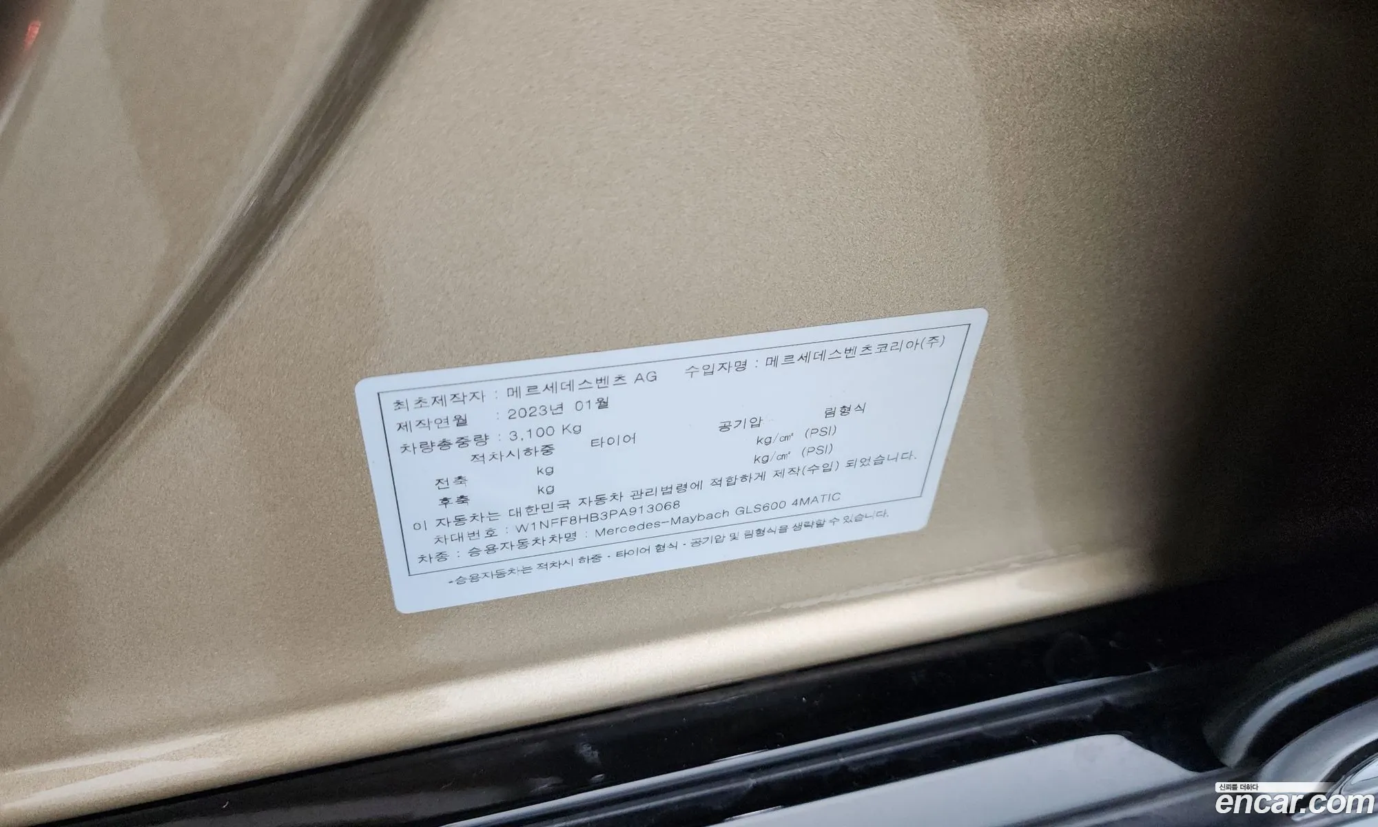 Mercedes-Benz GLS-Class X167 2023 — 24