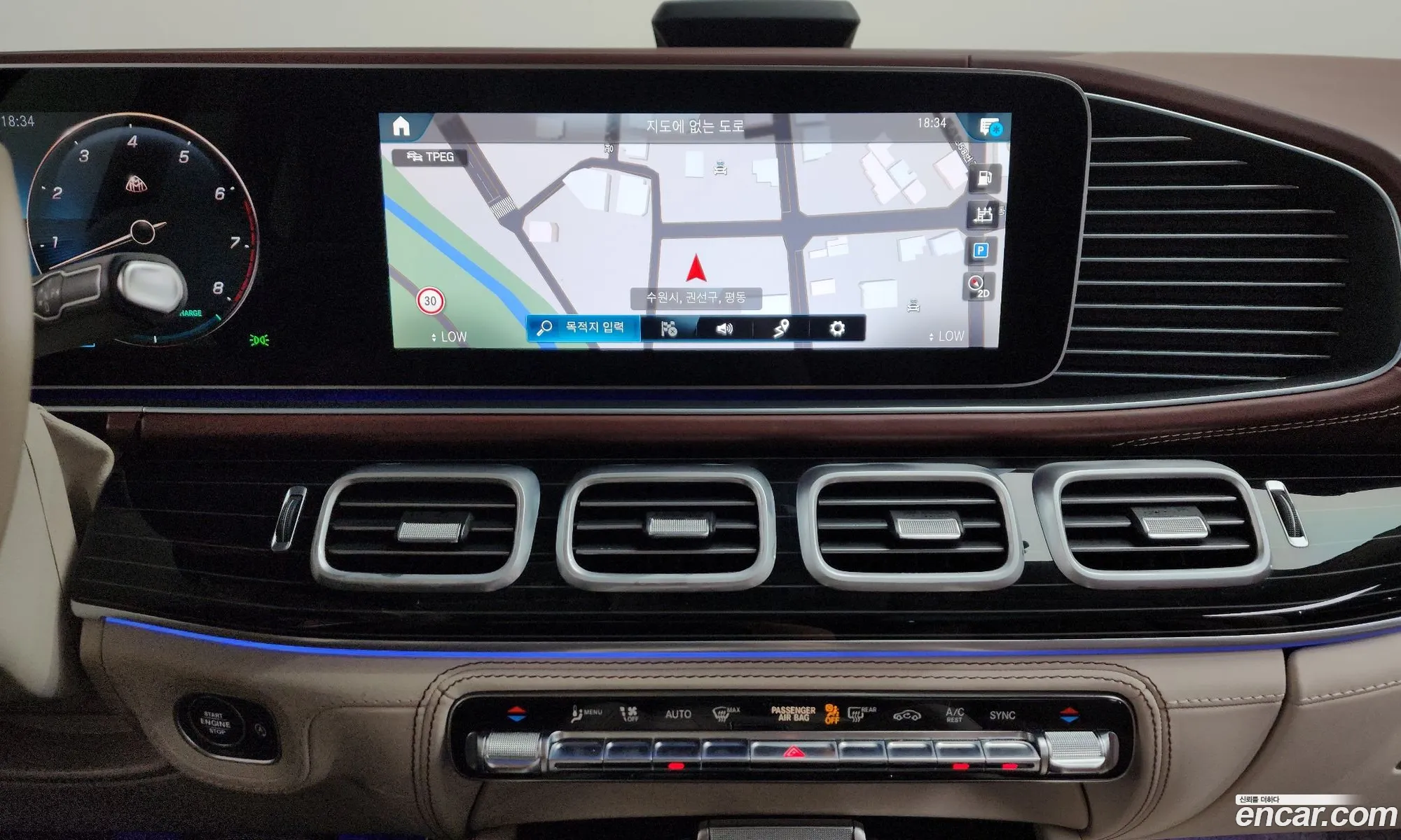 Mercedes-Benz GLS-Class X167 2023 — 5