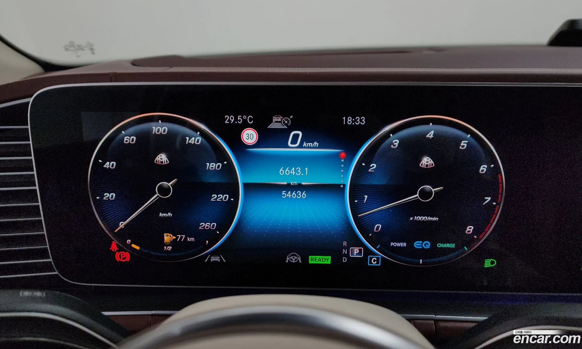 Mercedes-Benz GLS-Class X167 2023 — 13