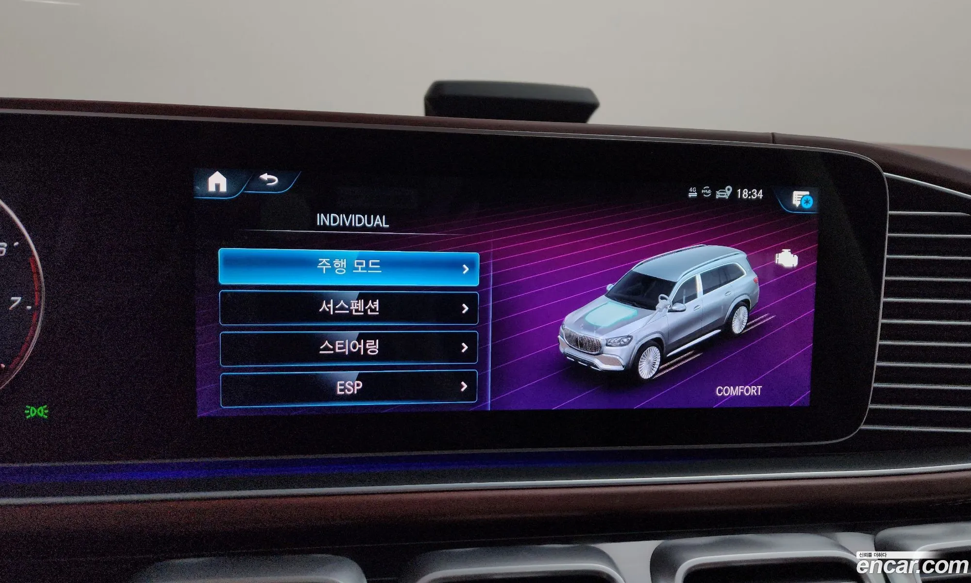 Mercedes-Benz GLS-Class X167 2023 — 37