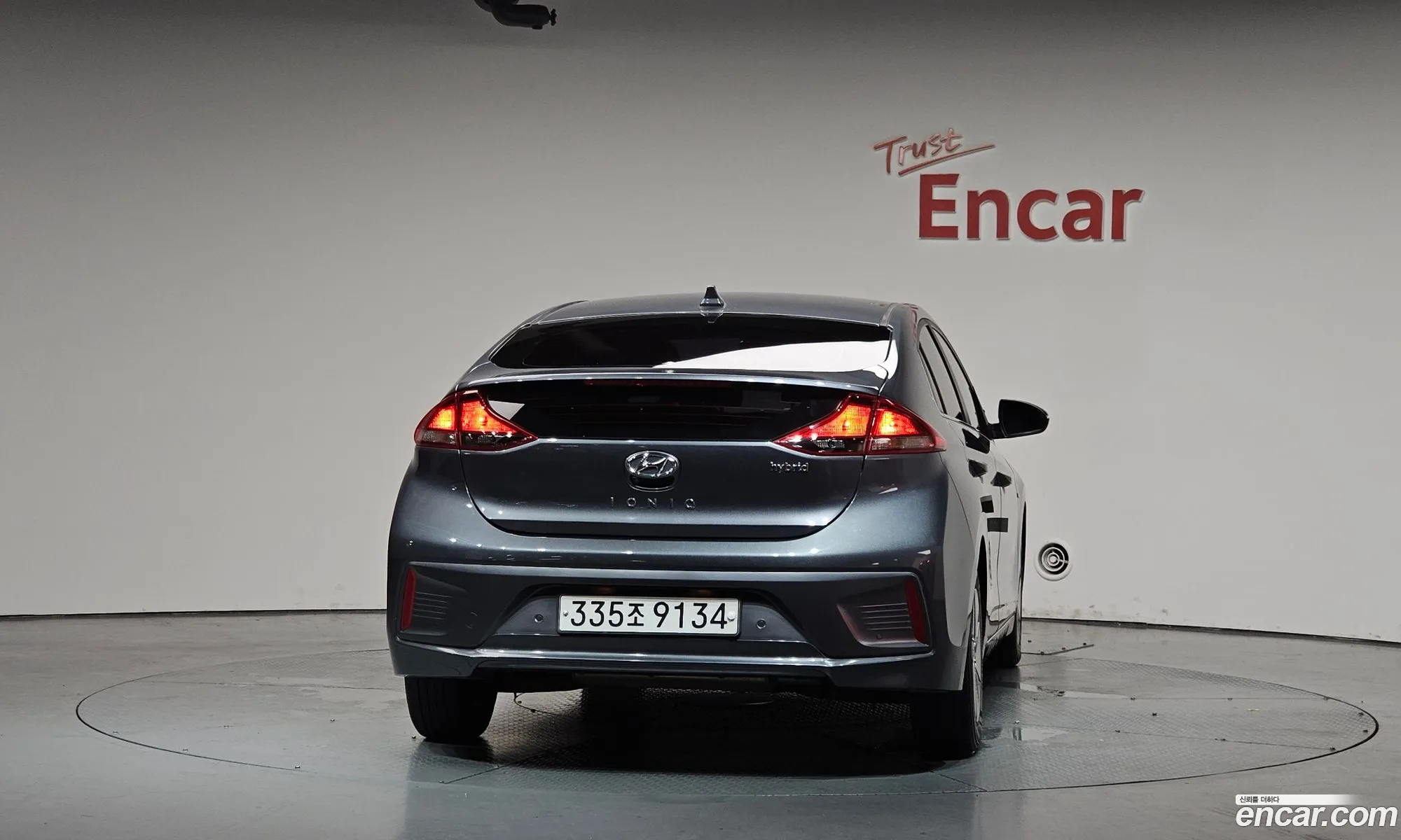 Hyundai Ioniq Hybrid