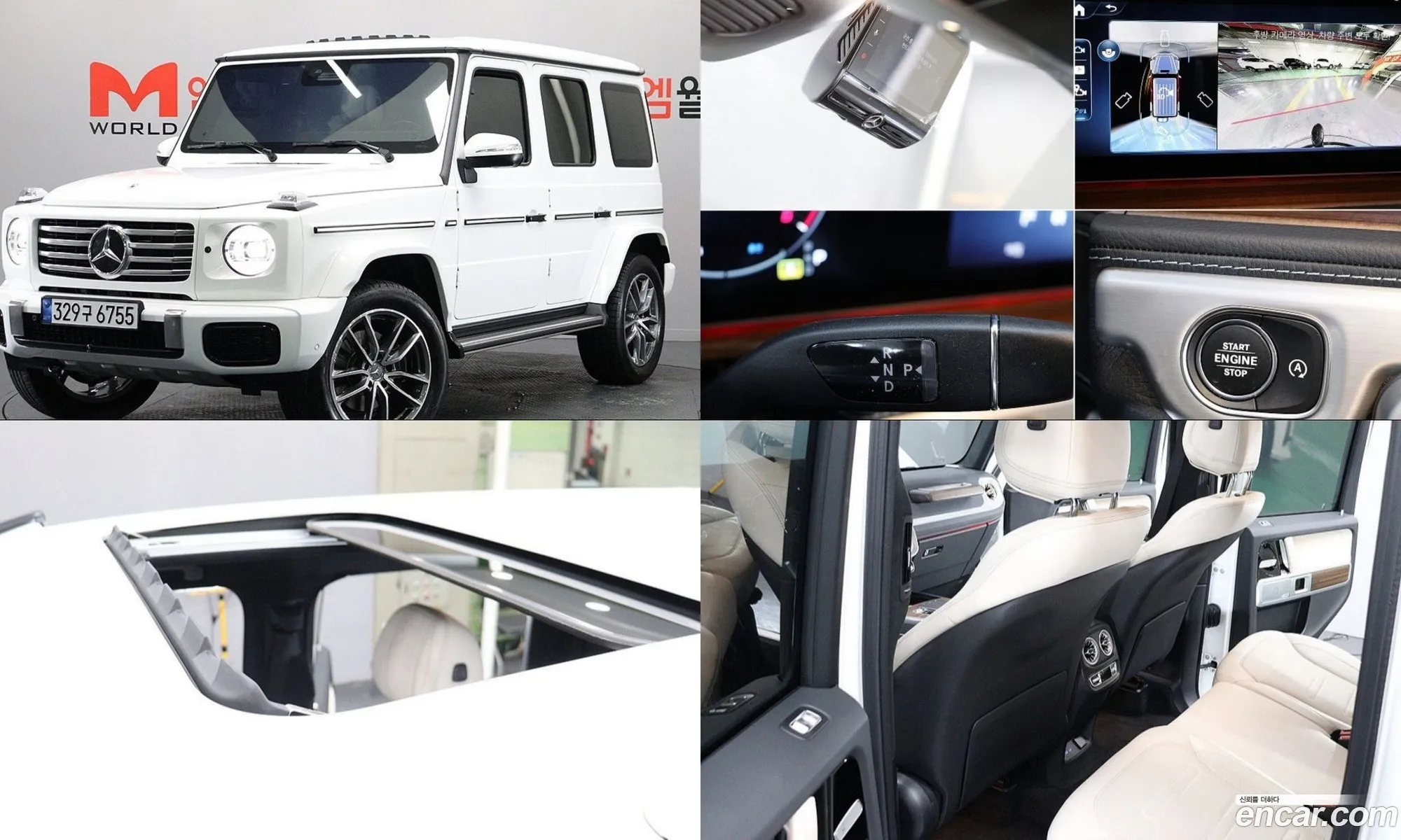 Mercedes-Benz G-Class W465 2025 — 14