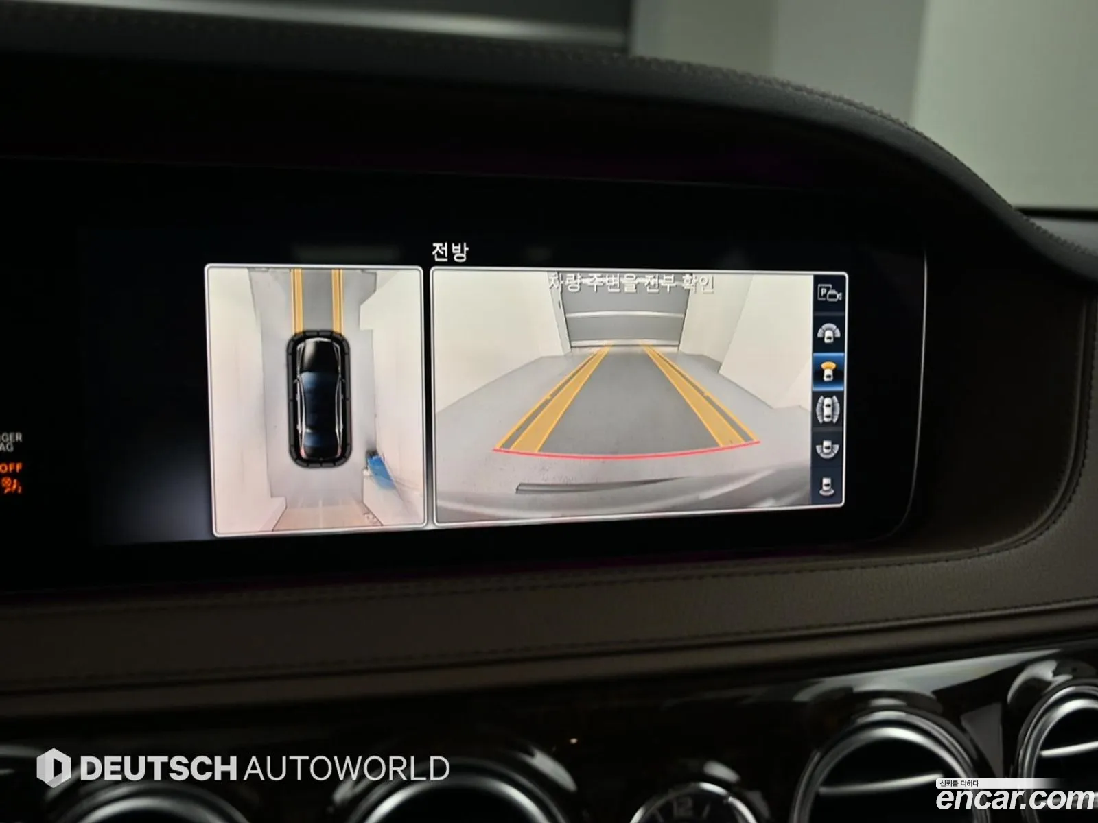 Mercedes-Benz S-Class W222 2019 — 3