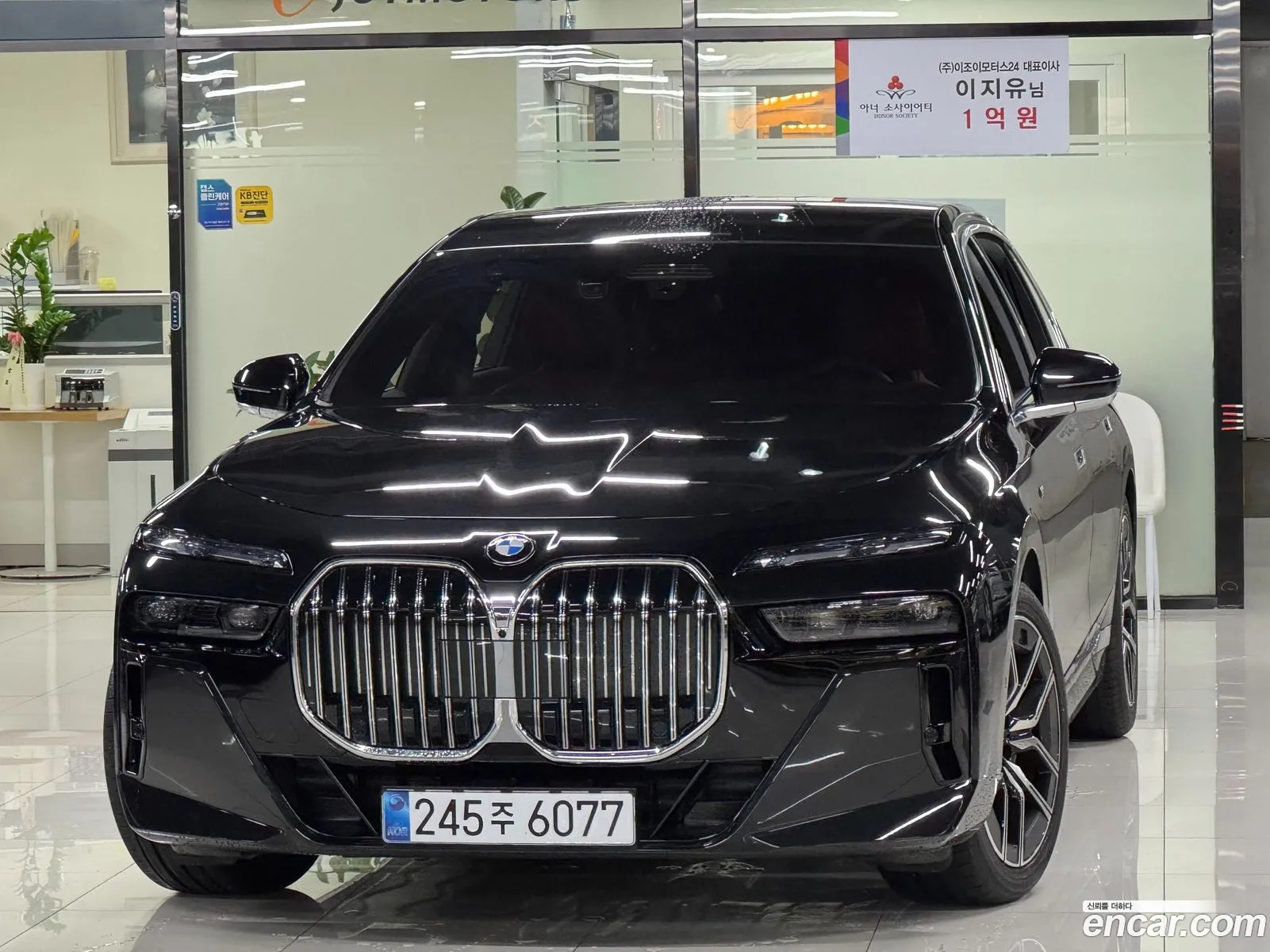 BMW 7 Series 2025 — 14