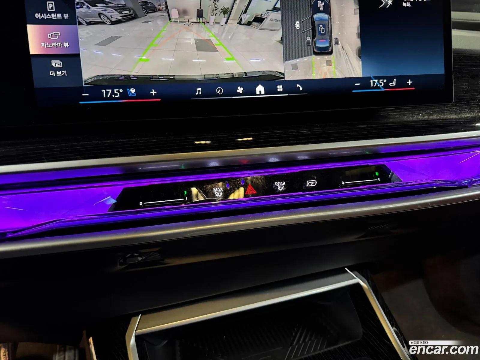 BMW 7 Series 2025 — 5