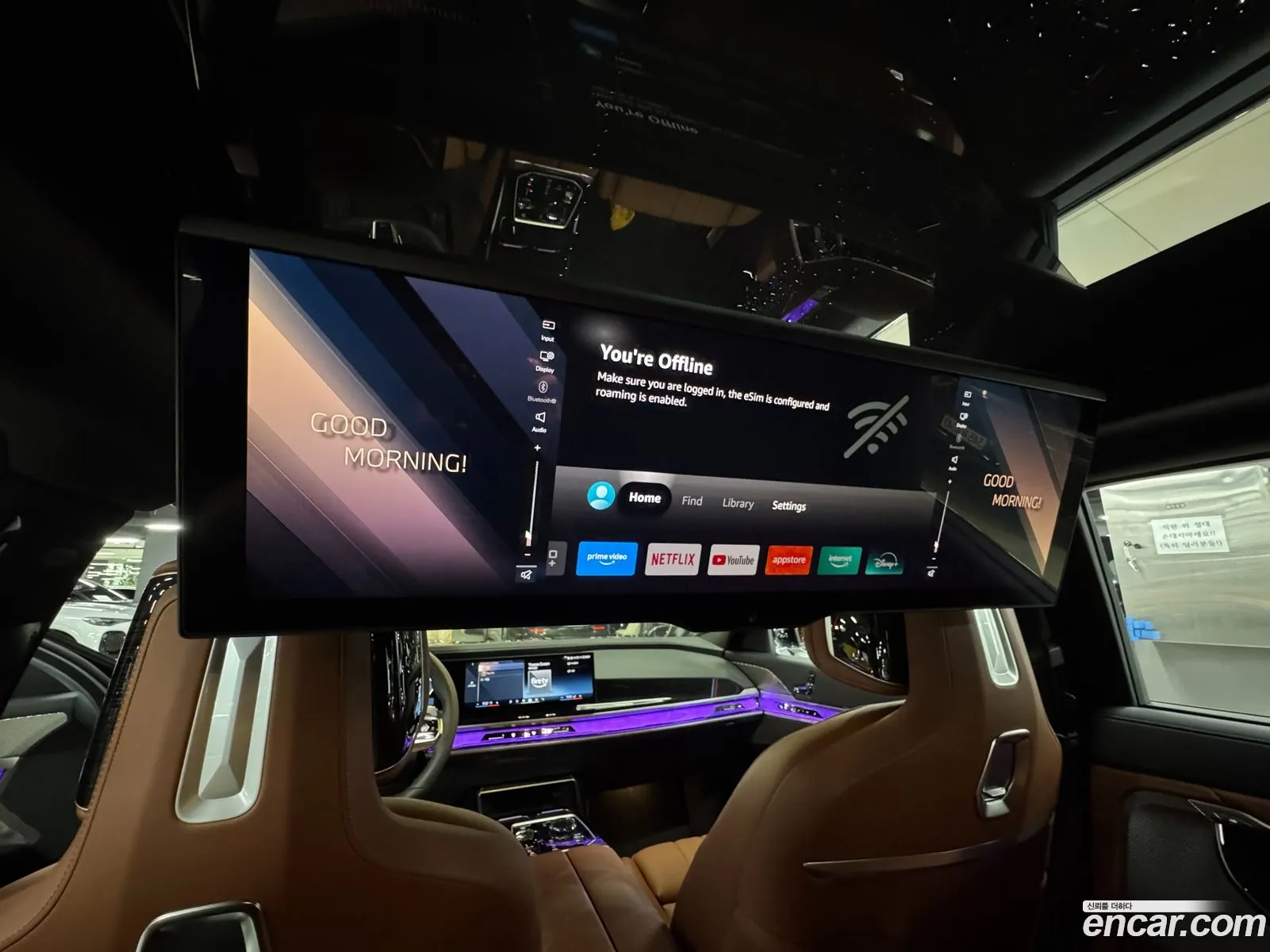 BMW 7 Series 2025 — 4